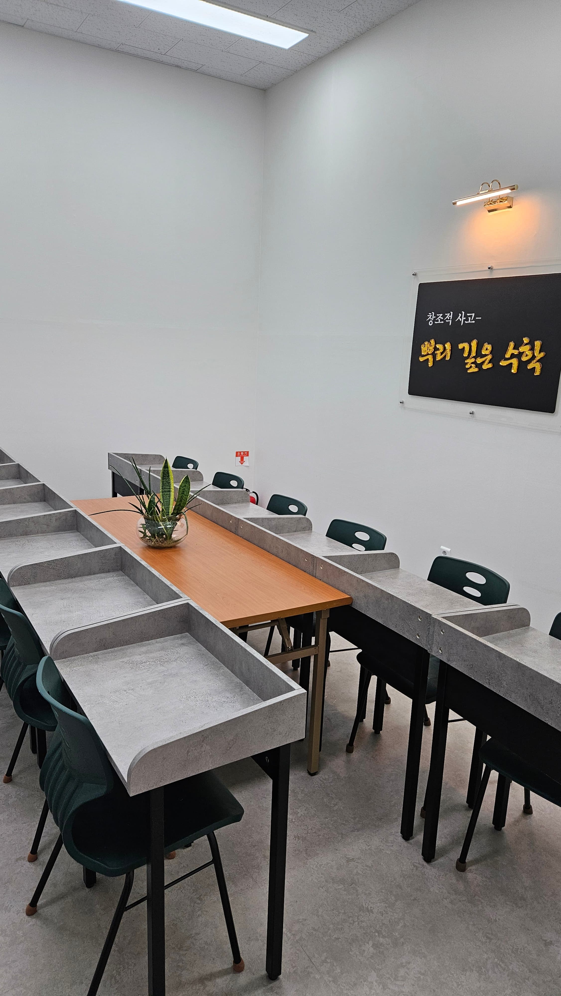 조은 수학학원 사진 3