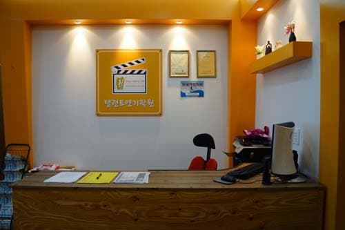 탤런트 연기학원 사진 7