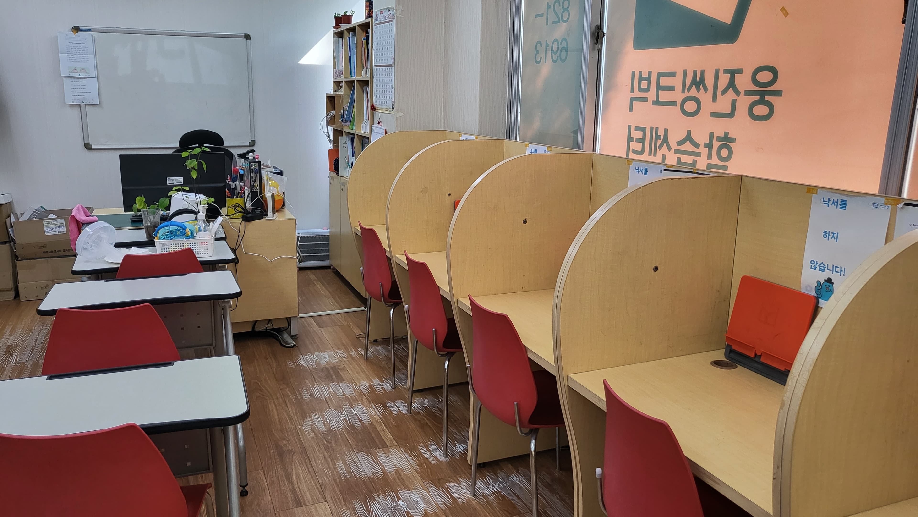 웅진씽크빅 신곡학원 사진 3