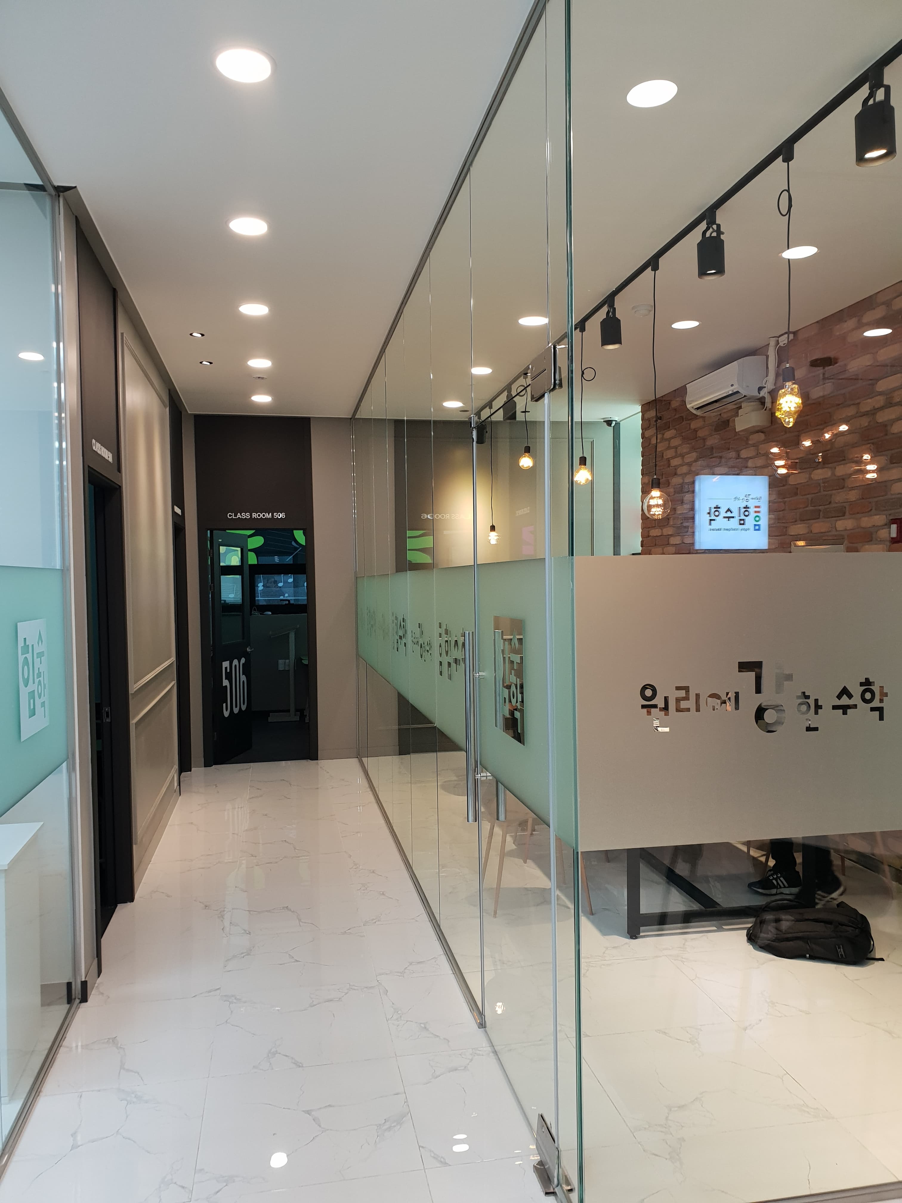 힘 수학학원 사진 3