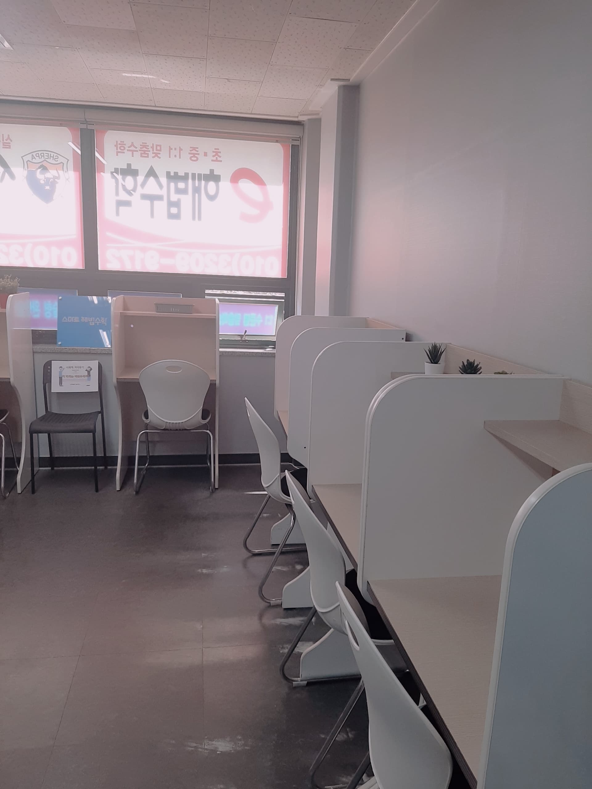 스마트해법 수학 부천일신매스1점 사진 3