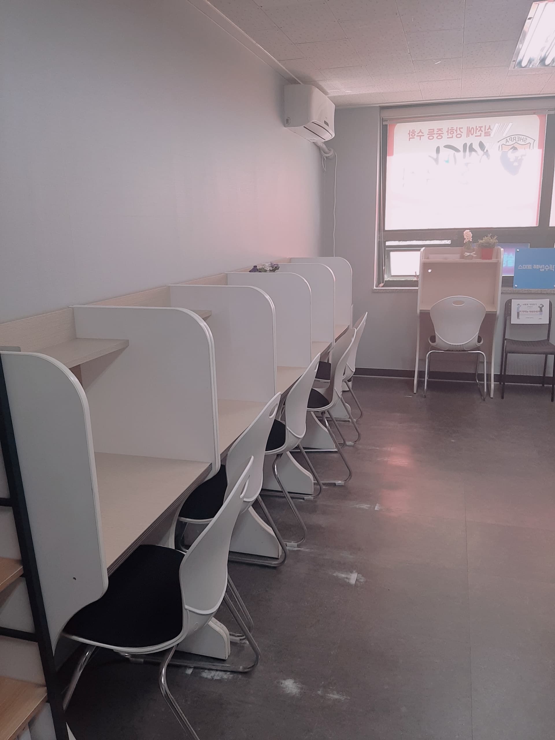 스마트해법 수학 부천일신매스1점 사진 1