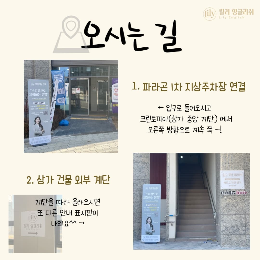 릴리 잉글리쉬 사진 3
