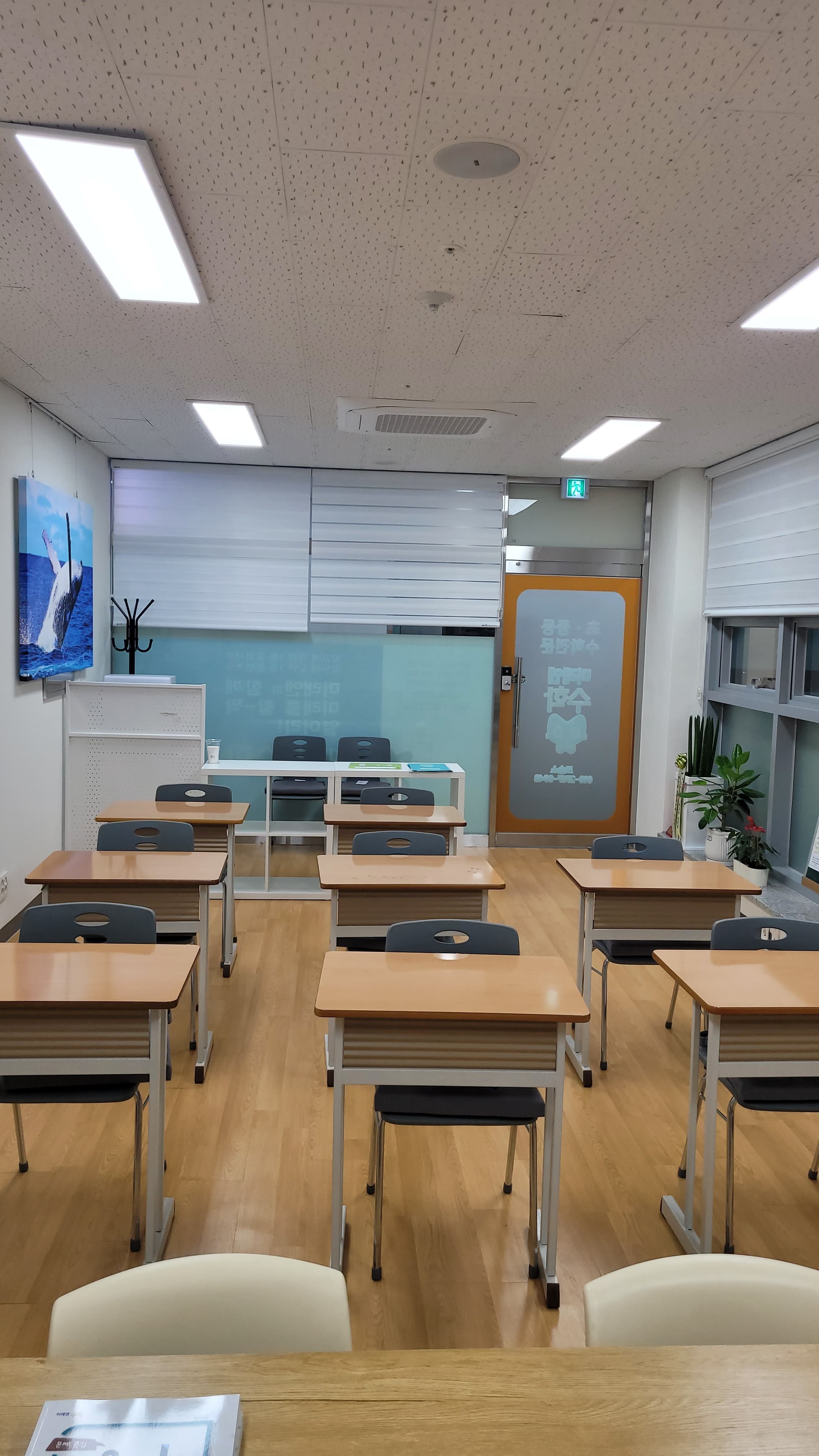 미래엔수학 지정타교실 사진 4