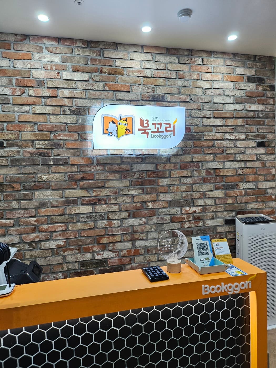 북꼬리 은계센터 사진 4