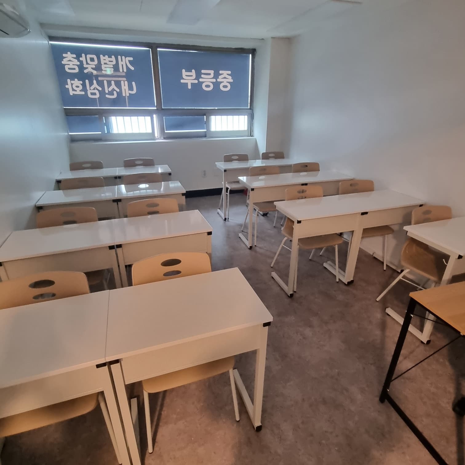 라엘 수학학원 사진 2