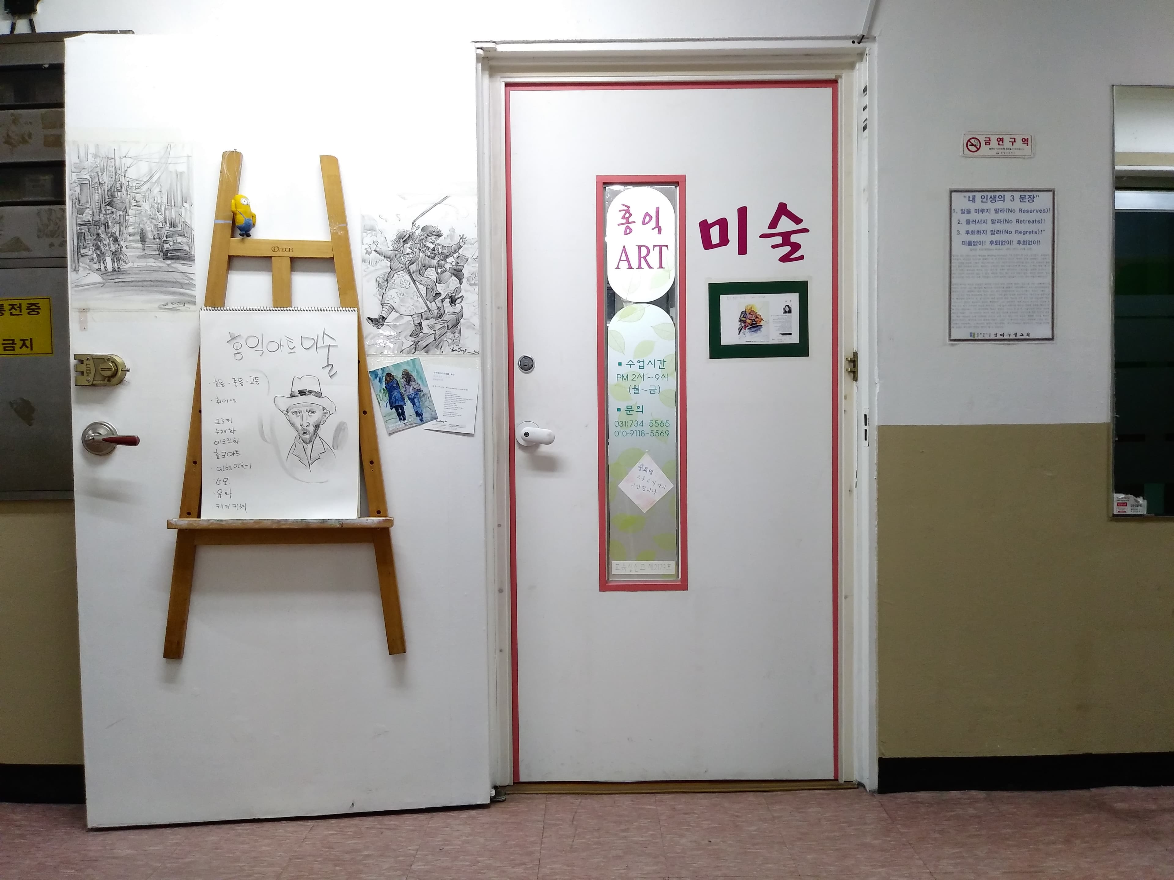 윤정화 실 사진 2