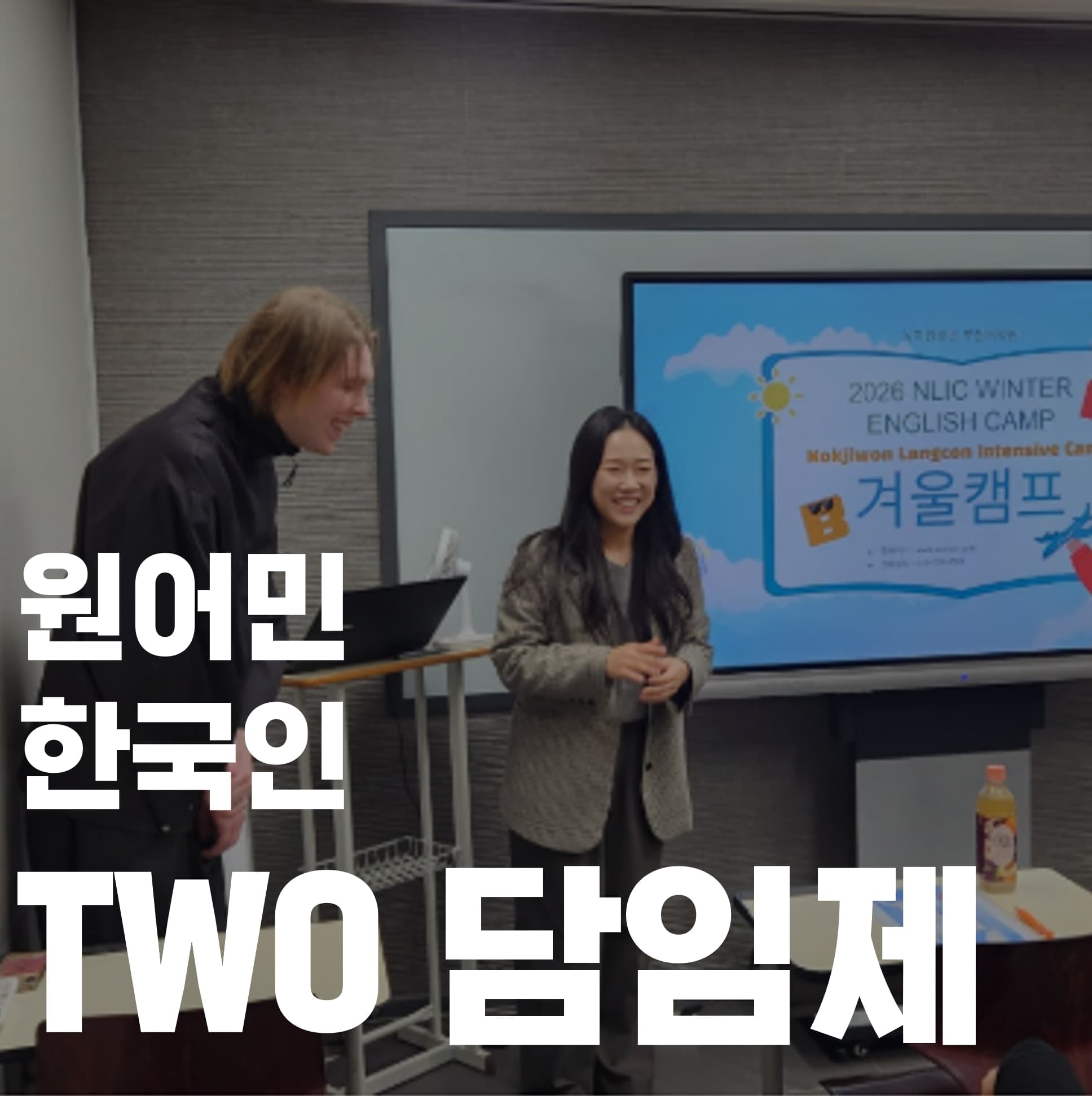 아발론랭콘 어학원 동김해캠퍼스 사진 3