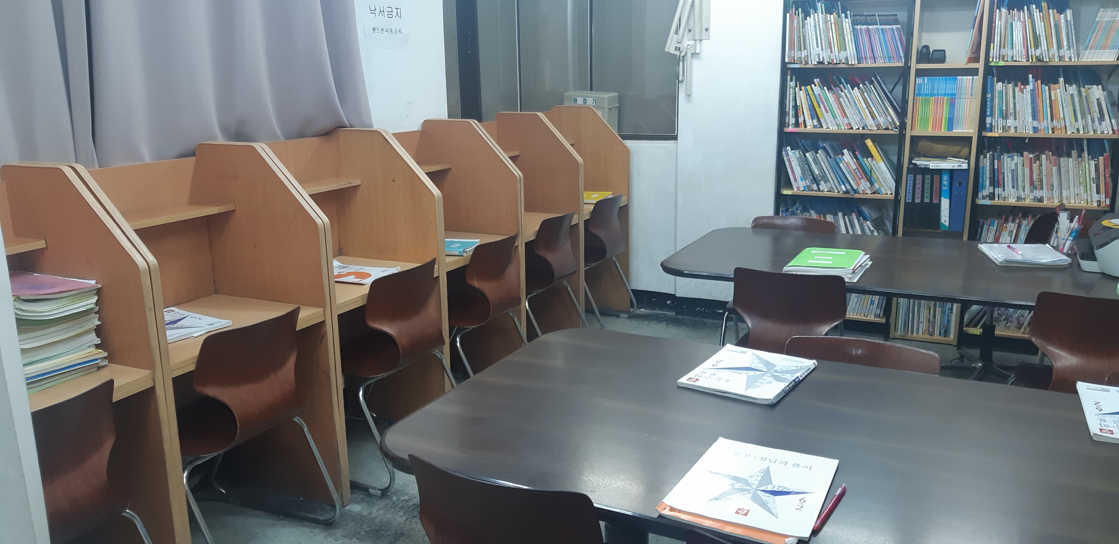 와이즈 수학학원 사진 2