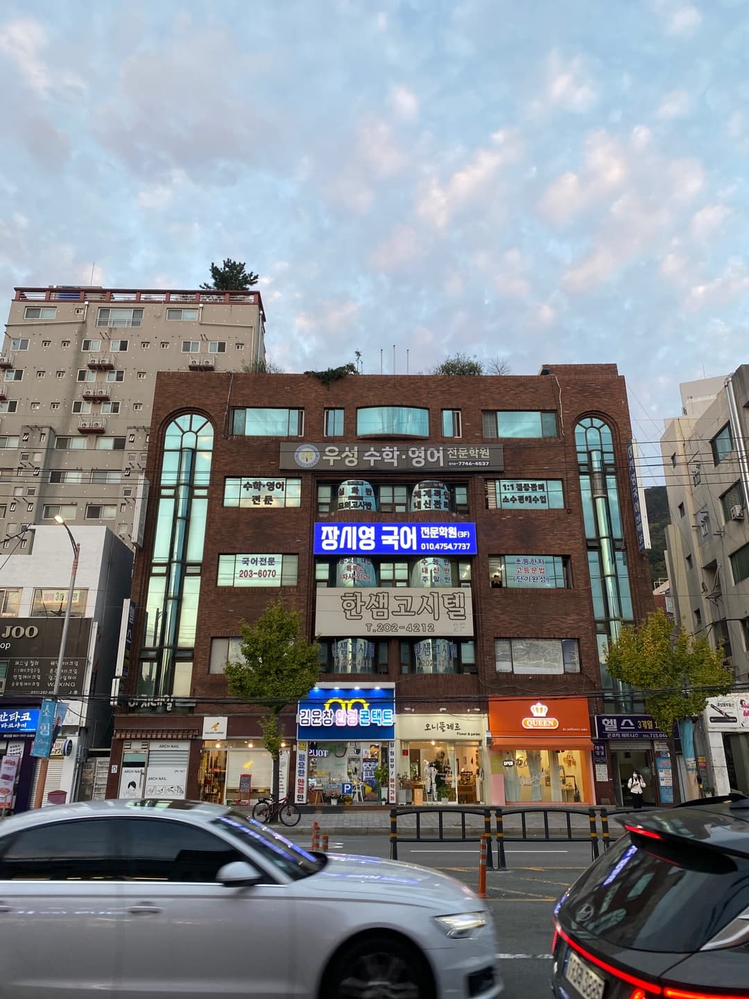 장시영 국어 사진 1
