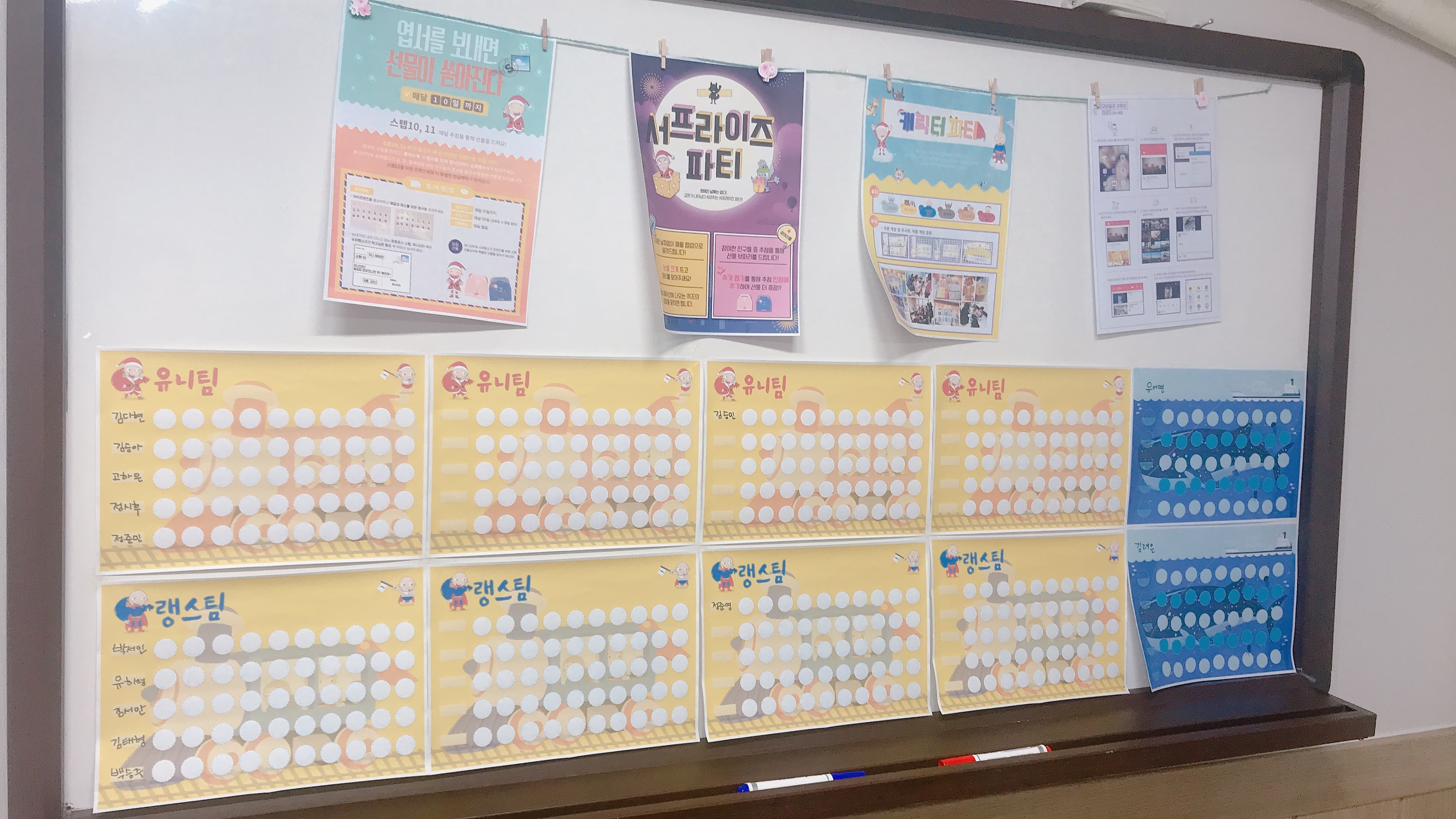 유니랭스 백마 한양회화관 사진 5