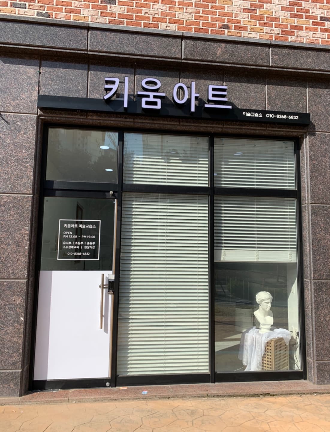 키움 아트 사진 1