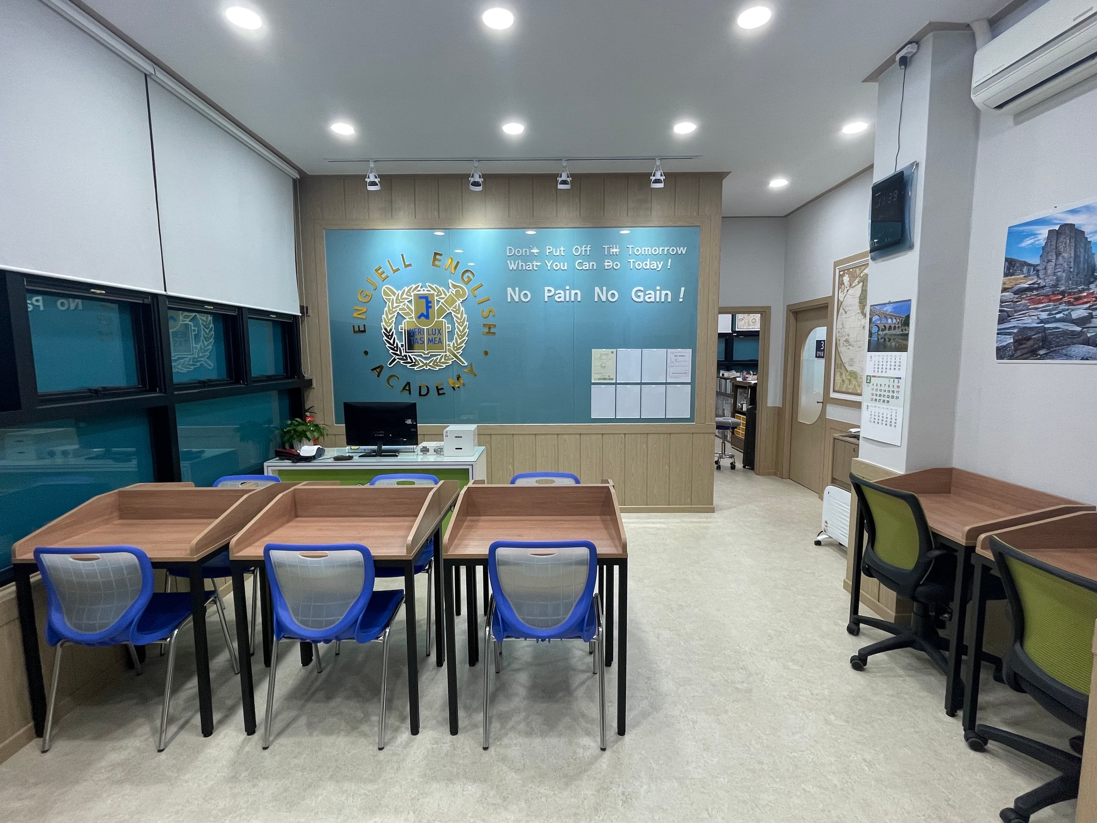 잉젤 영어학원 사진 1