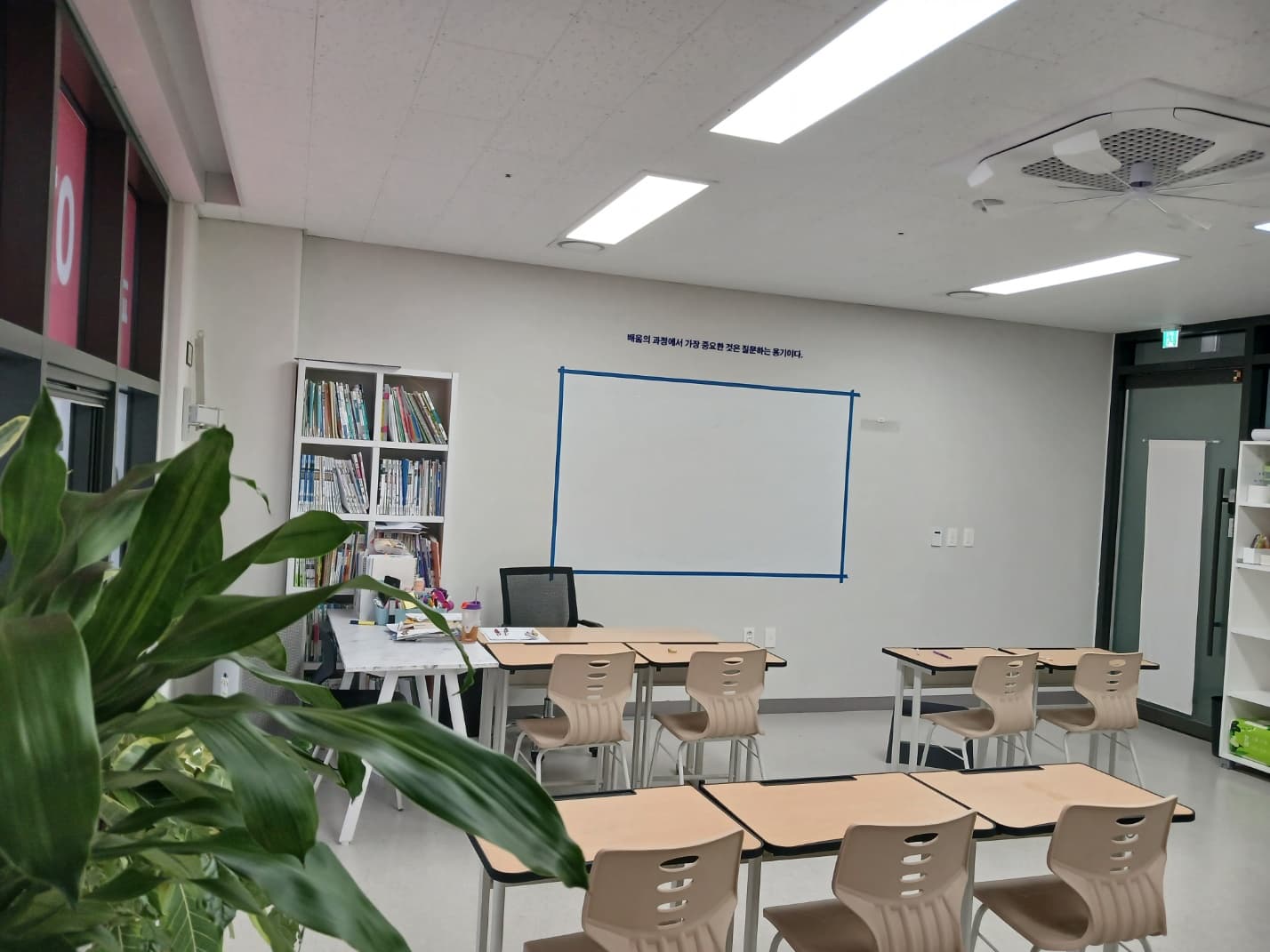 카이 수학교습소 사진 4