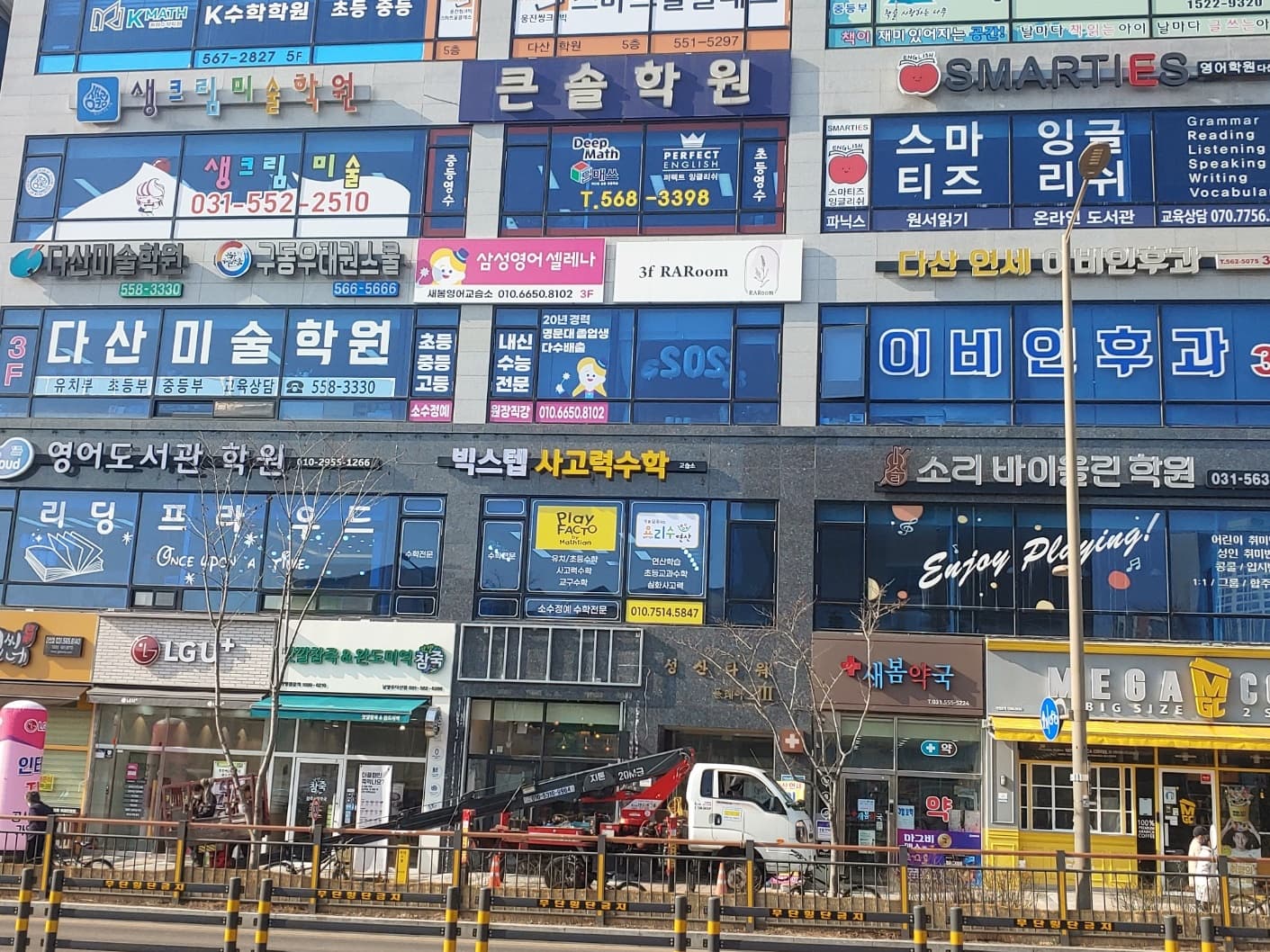 빅스텝 사고력수학교습소 사진 6
