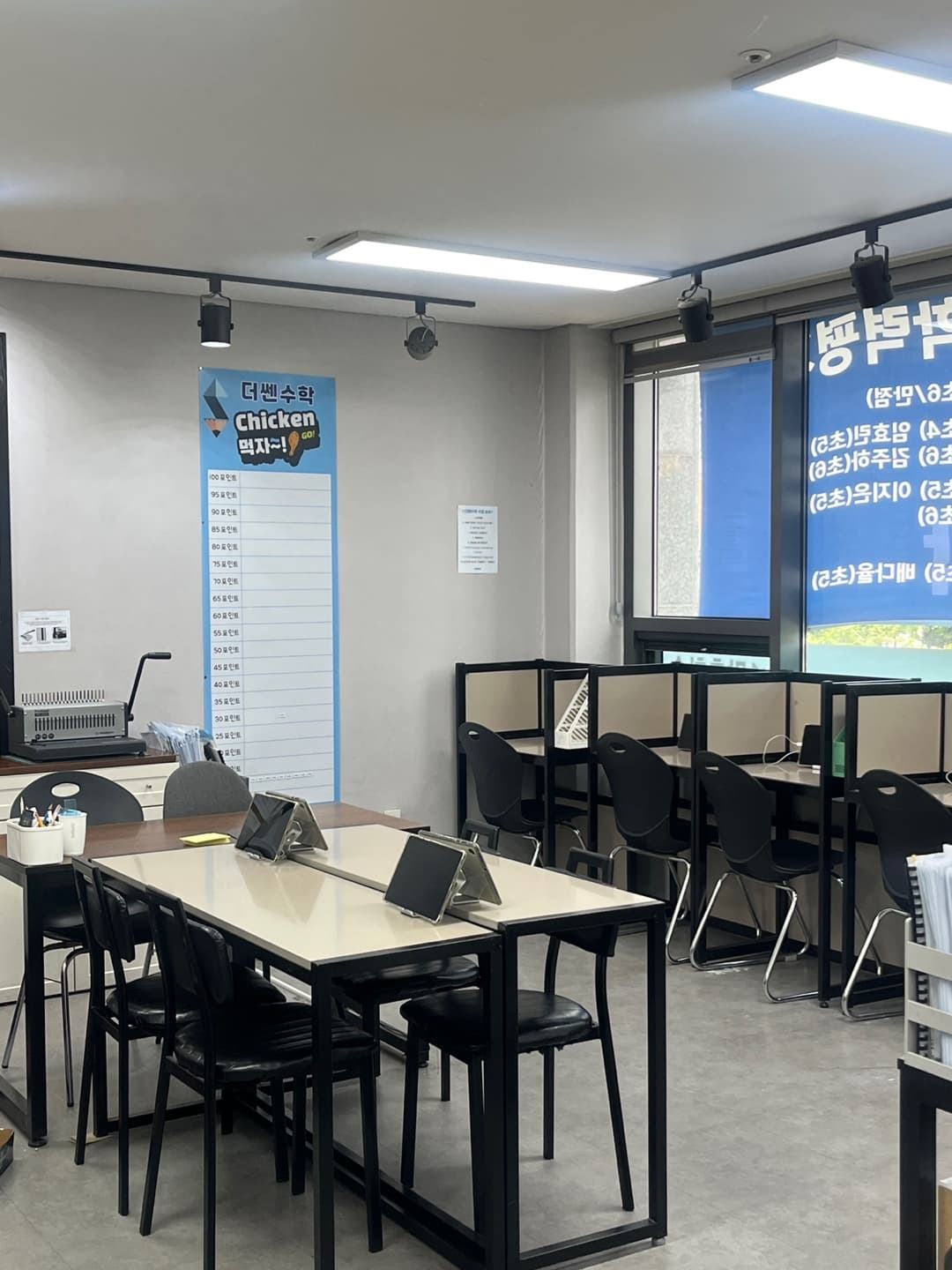 더쎈 수학 삼현학원 사진 2