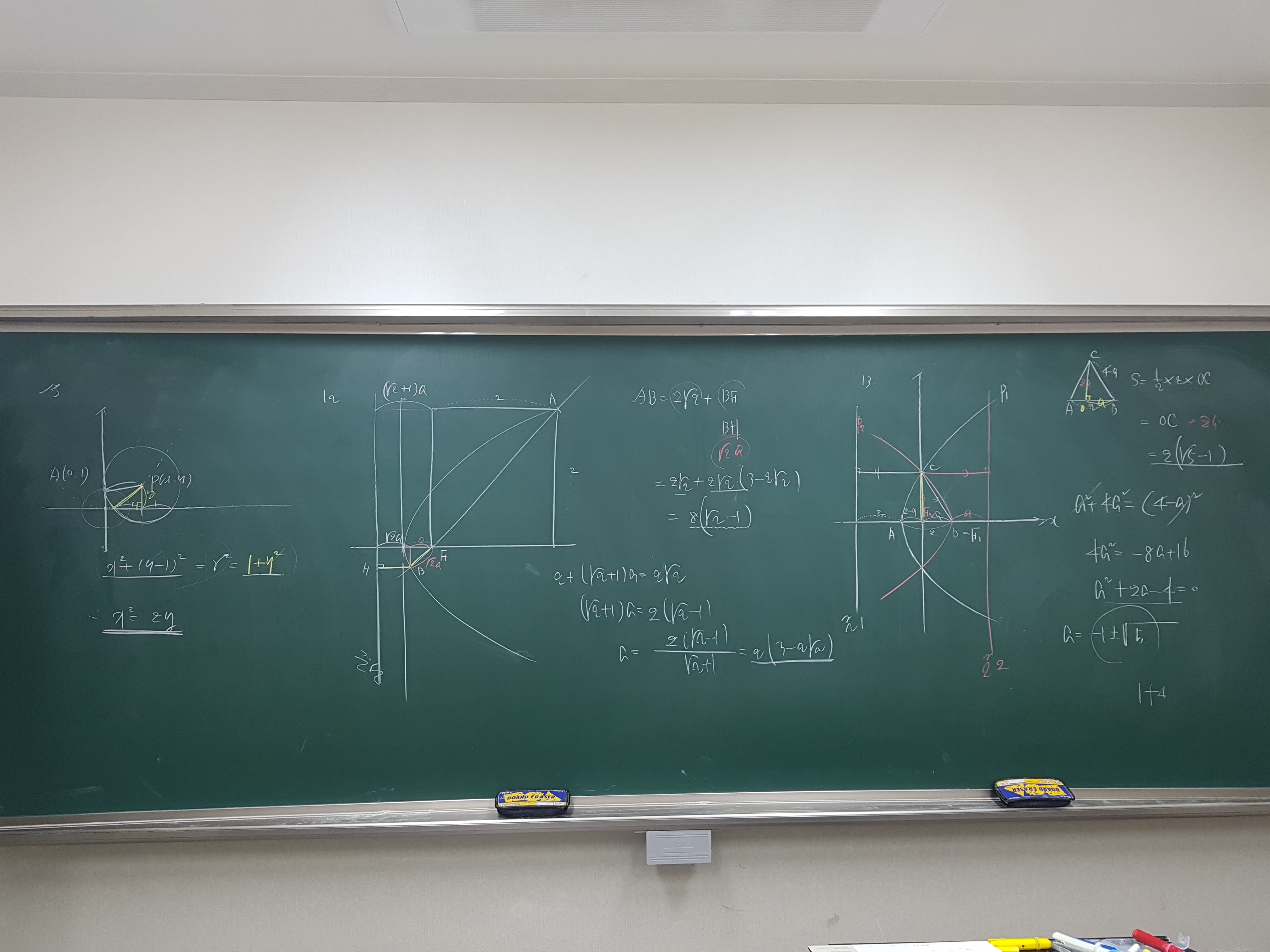 정경태 수학학원 사진 5