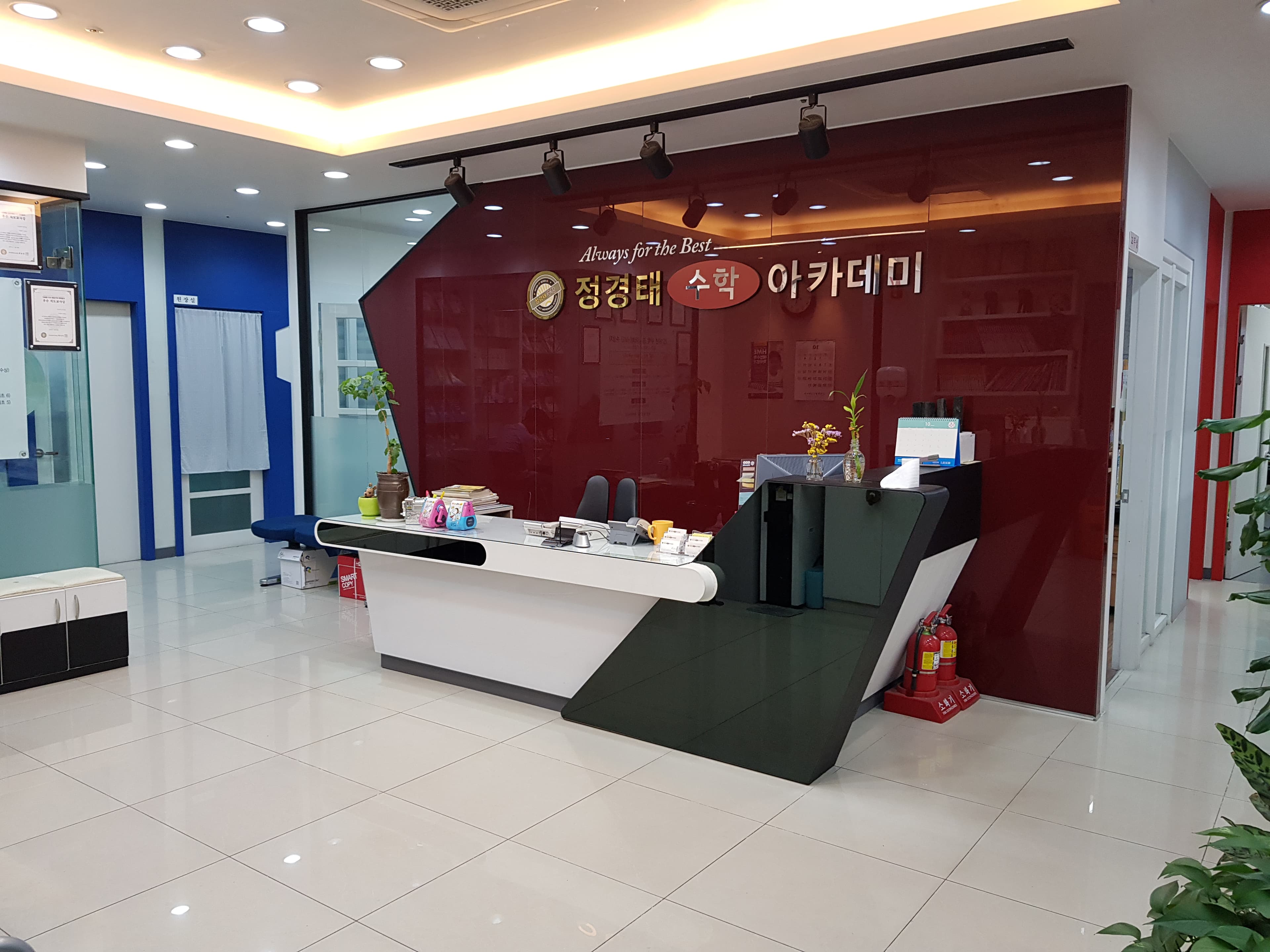 정경태 수학학원 사진 2