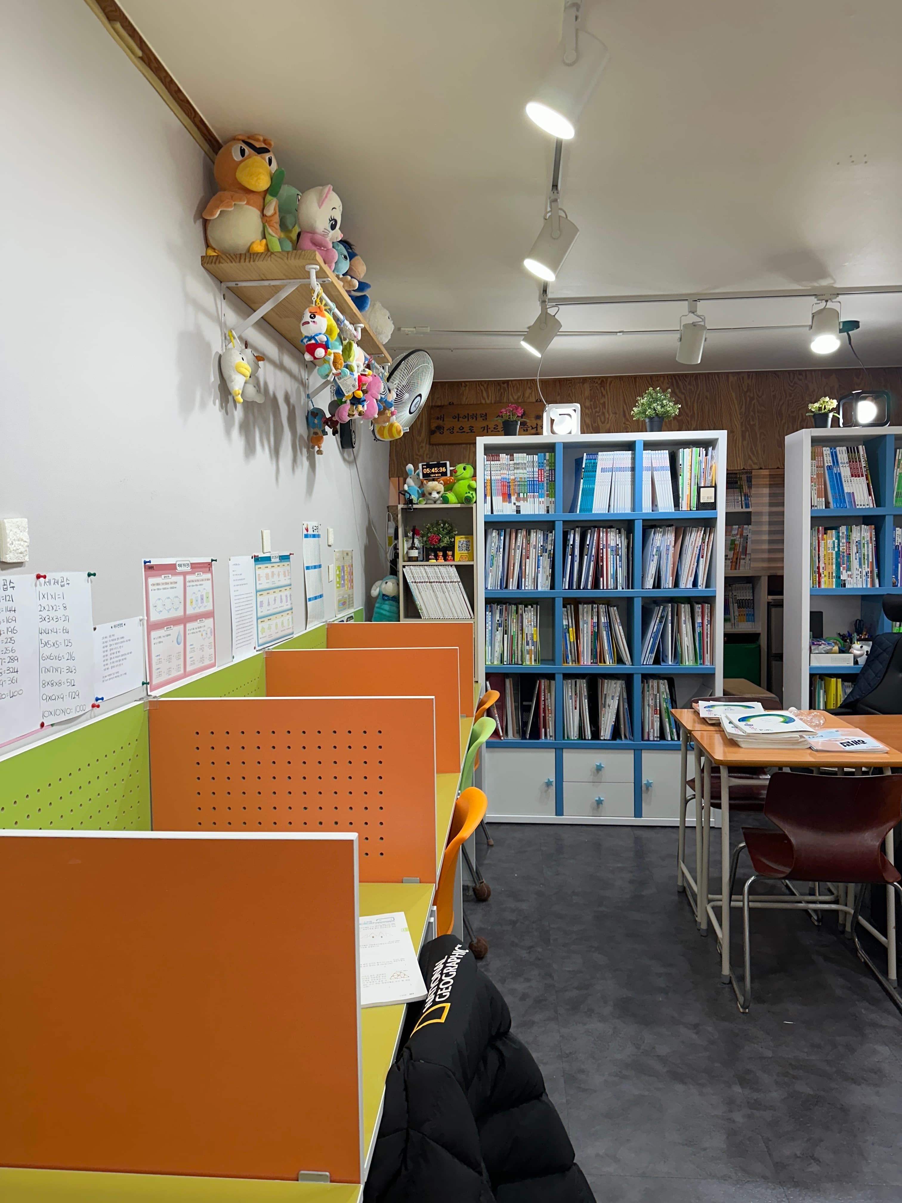 스텔라 수학교습소 사진 1