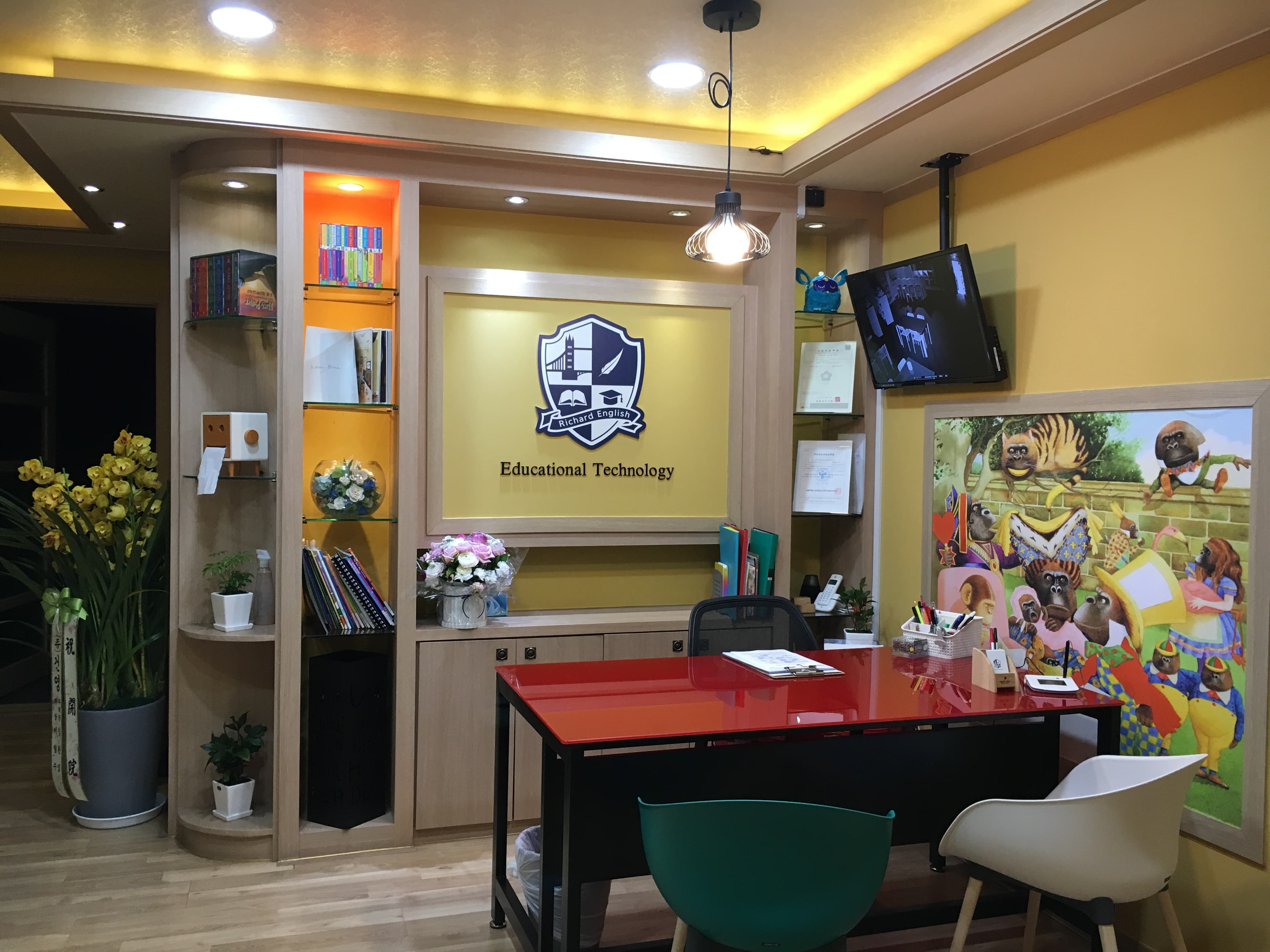 리차드잉글리쉬 영어학원 사진 9