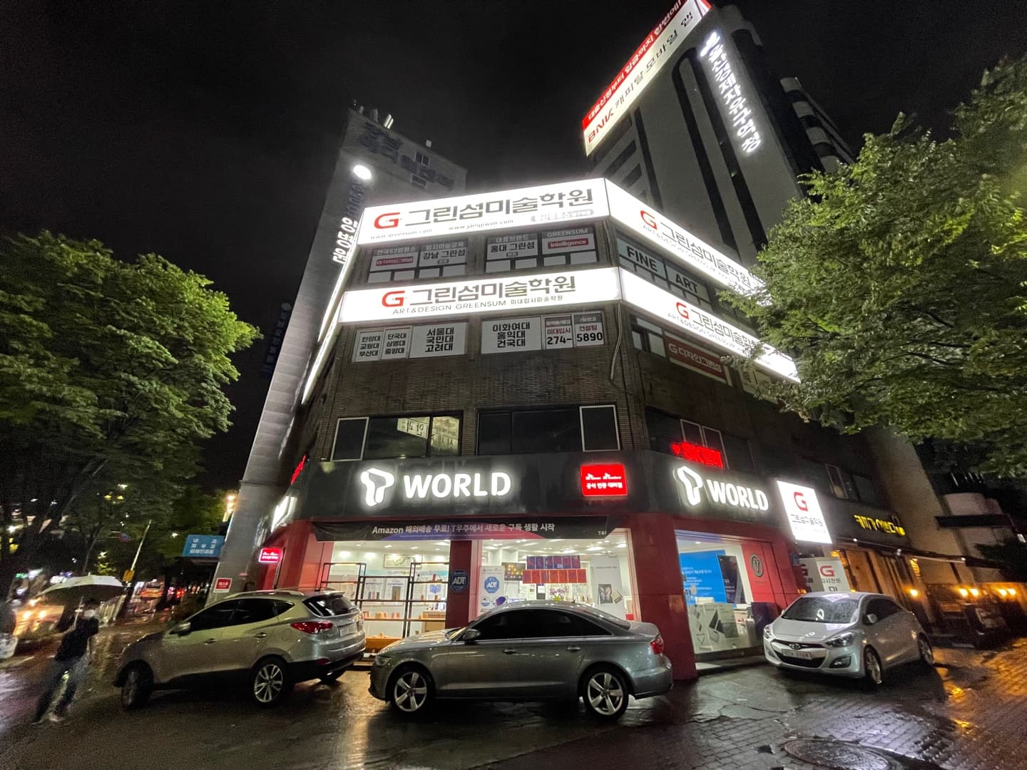 그린섬 미술학원 사진 3