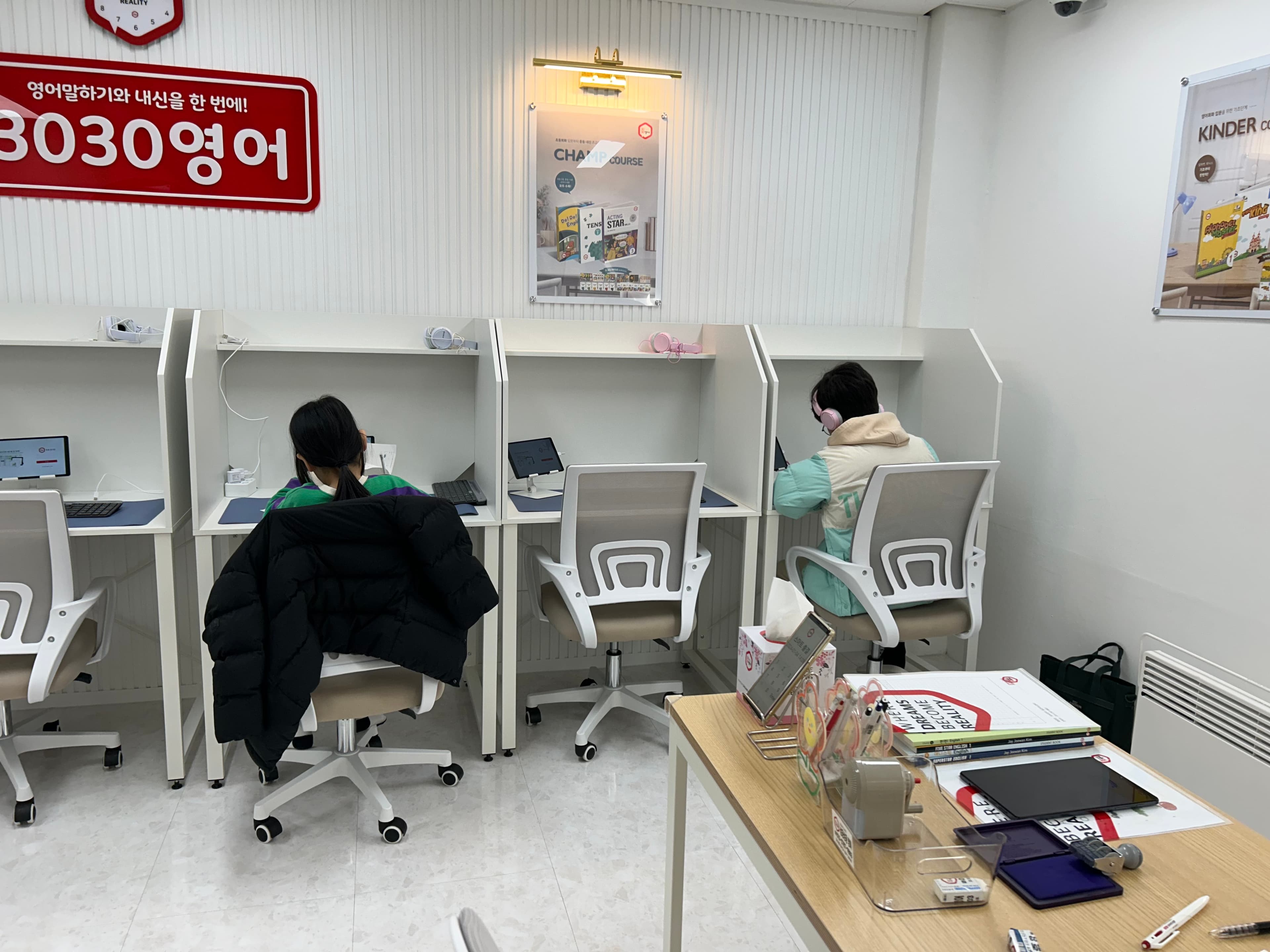 3030 영어 충주칠금러닝센터 사진 6
