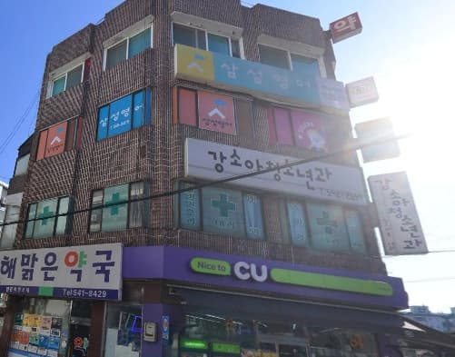 삼성 영어 안남학원 사진 4