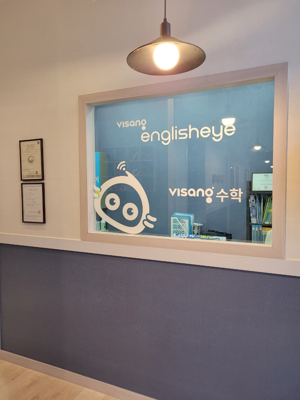 잉글리시아이 섬강1점 영어학원 사진 2