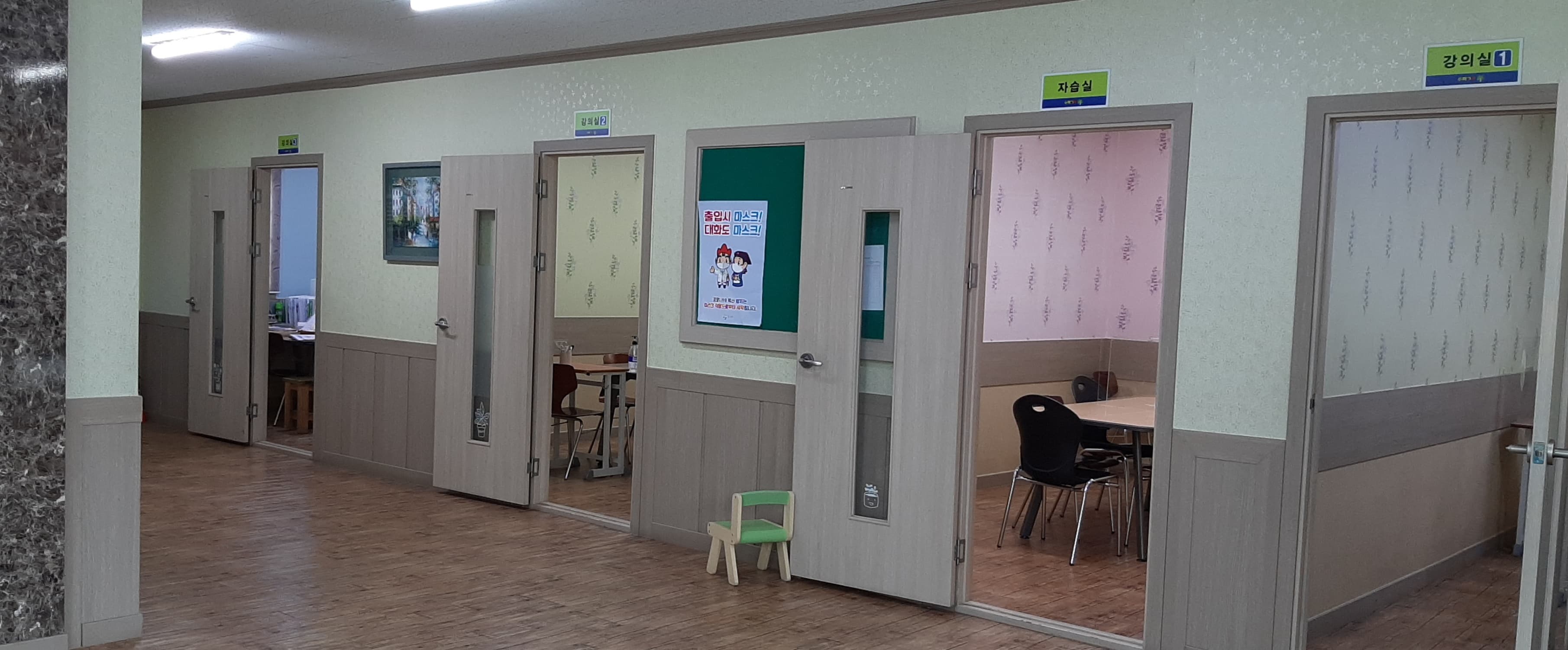 한맥 국어수학학원 사진 1