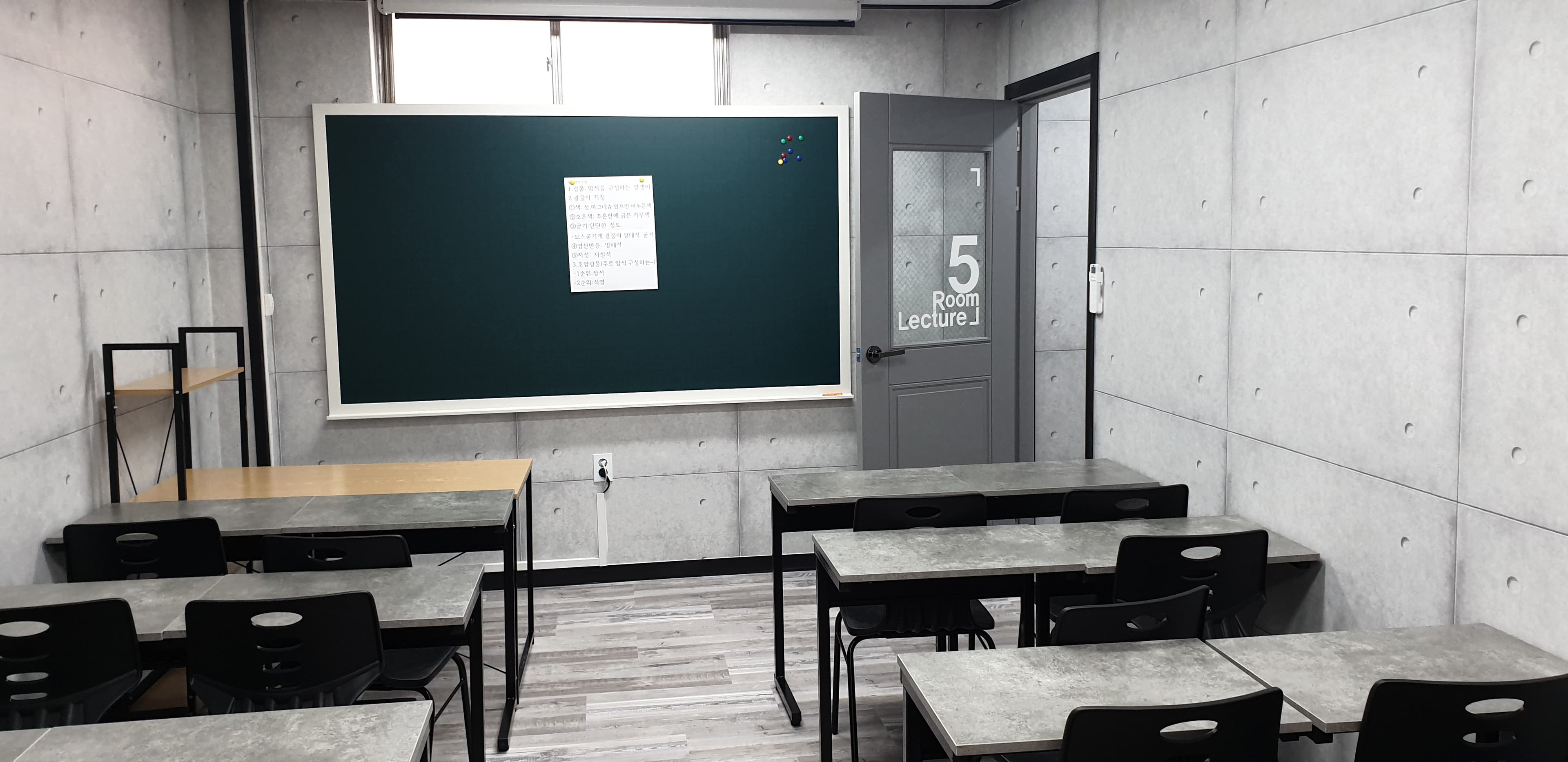 매쓰플랜 수학학원 자양제1캠퍼스 사진 2