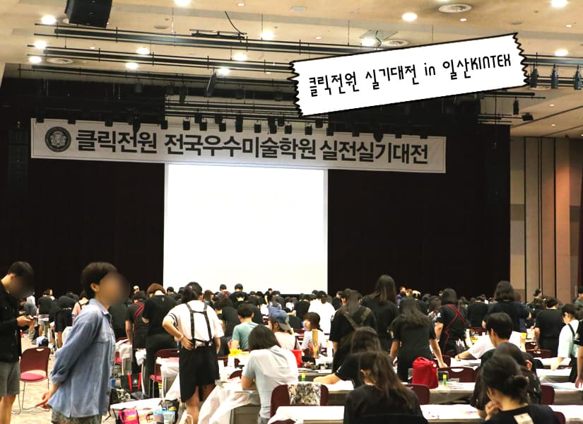클라우드 미술학원 부천점 사진 8