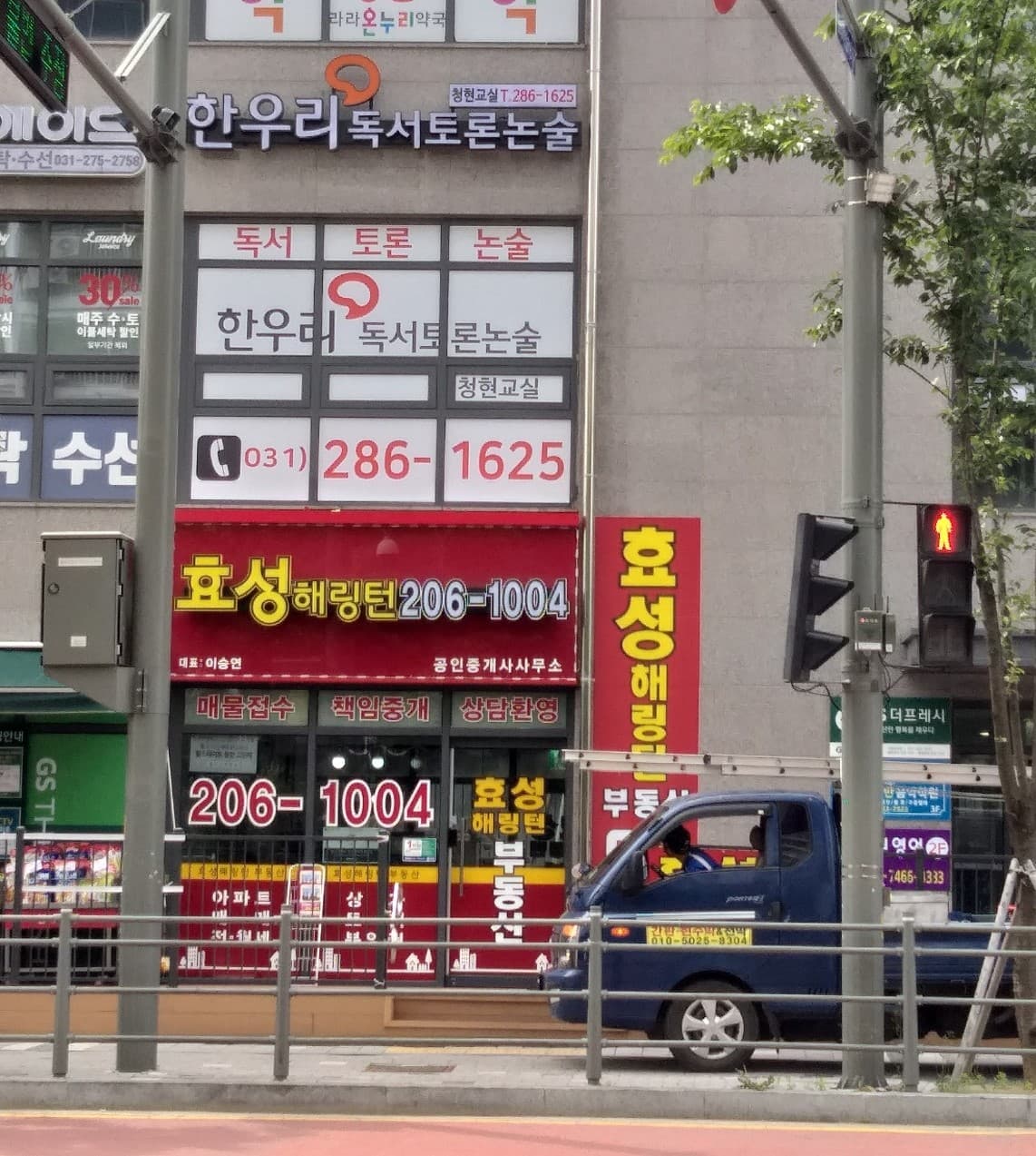 한우리 독서토론논술 청현교실 사진 2