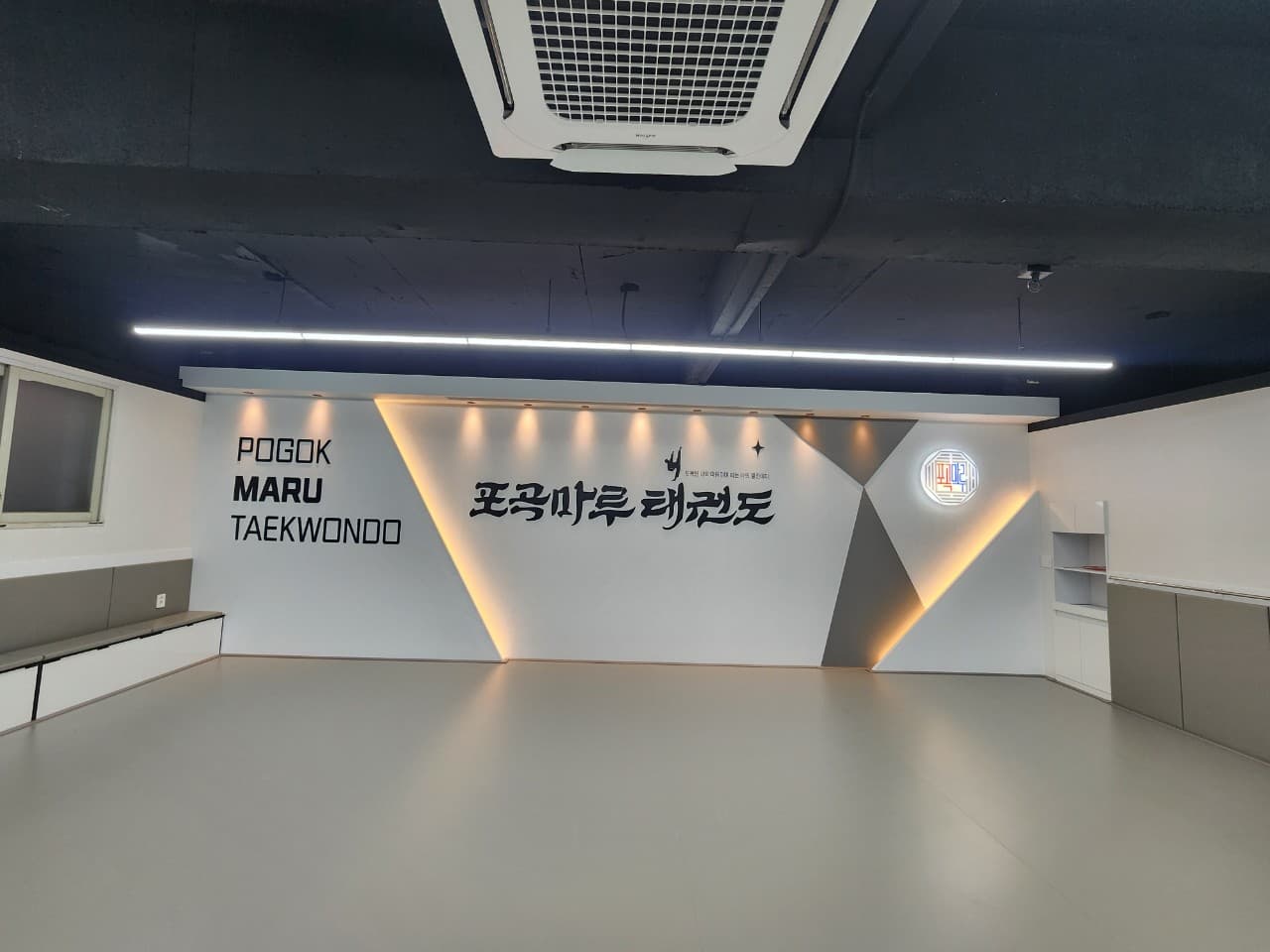 포곡마루 태권도장 사진 1