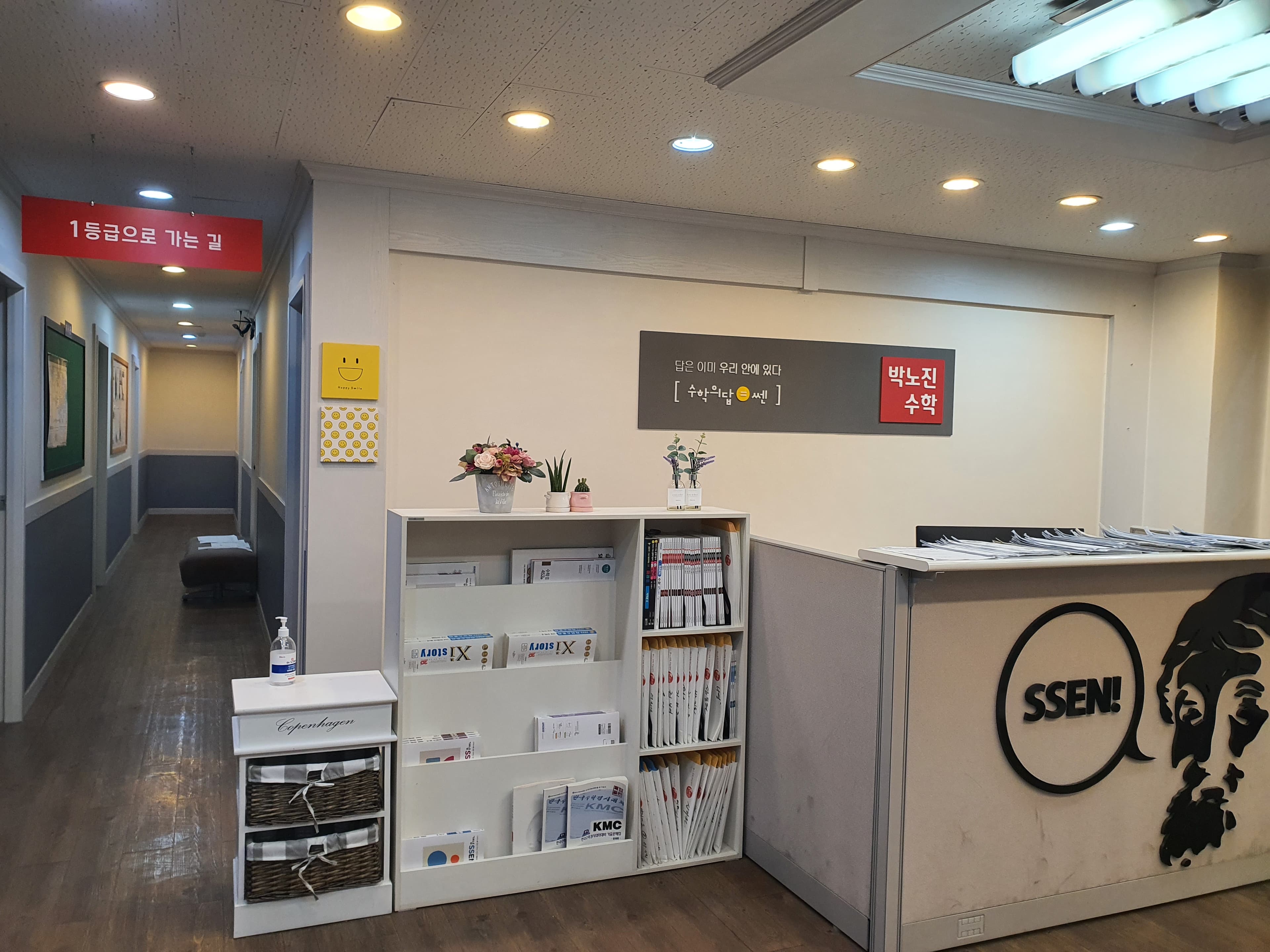 박노진 수학 사진 2