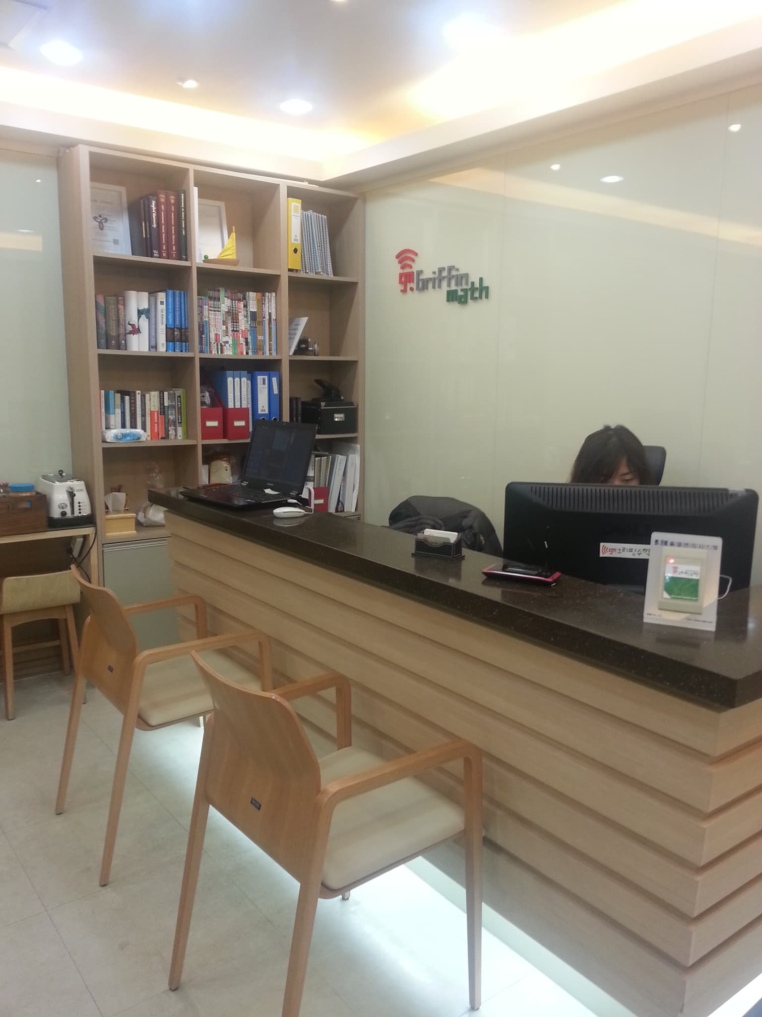 그리핀 수학학원 사진 5