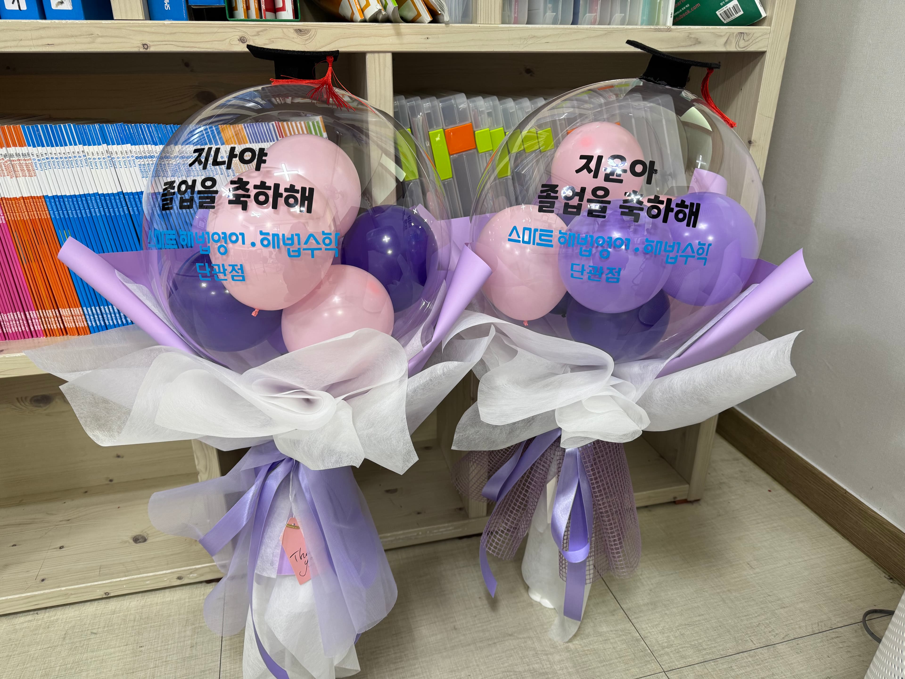 스마트해법 영어수학 단관해법학원 사진 2