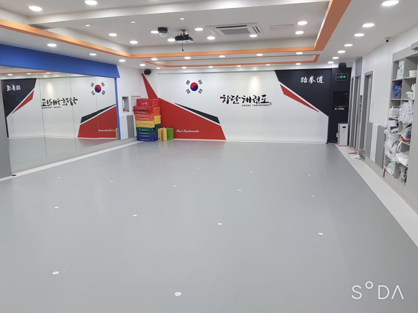 하단 태권도 사진 1