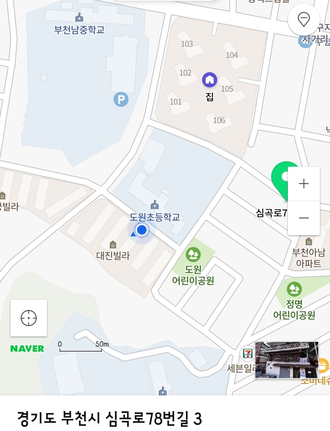 강쌤 공부방 사진 4