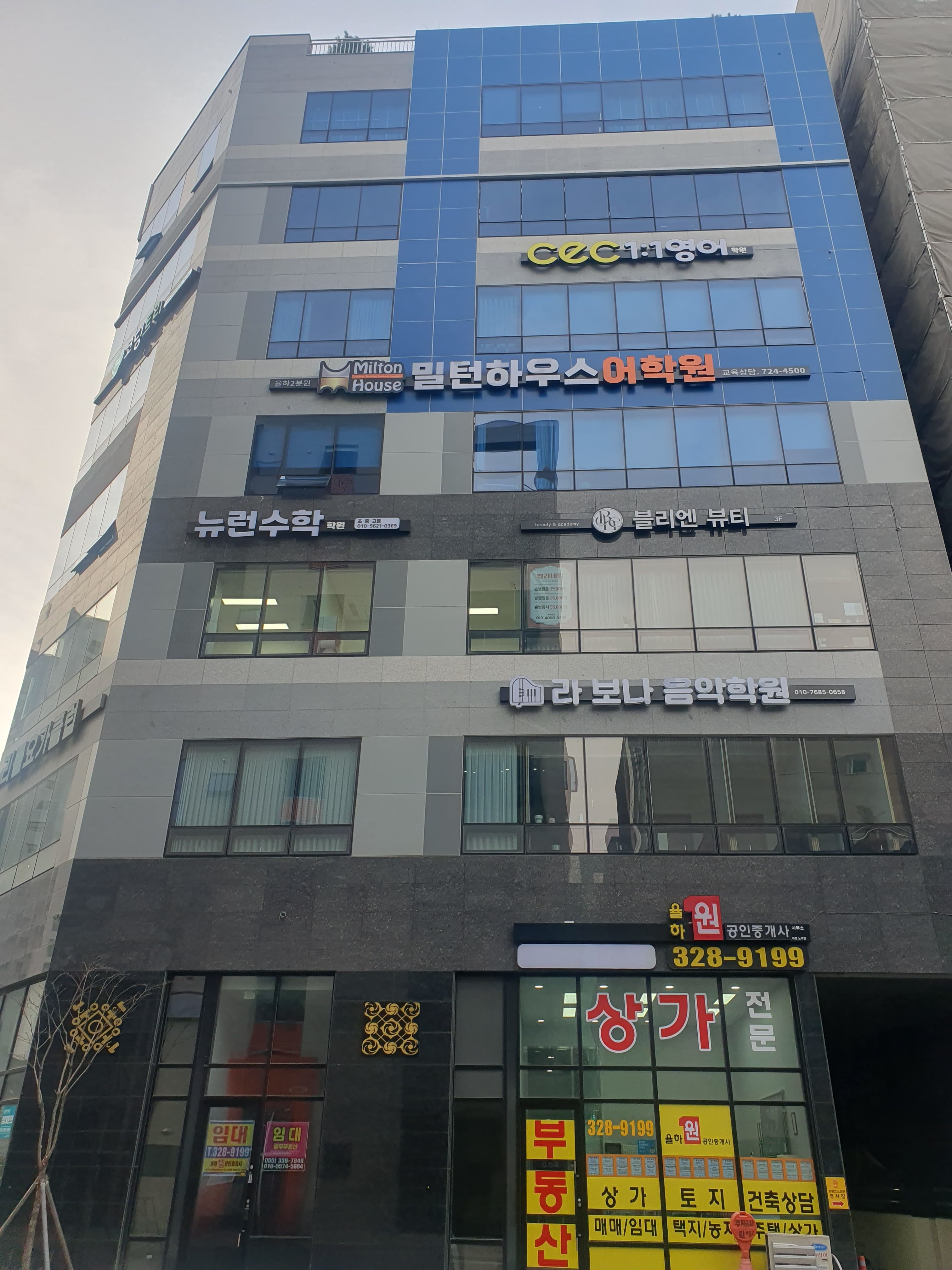 뉴런 수학학원 사진 1