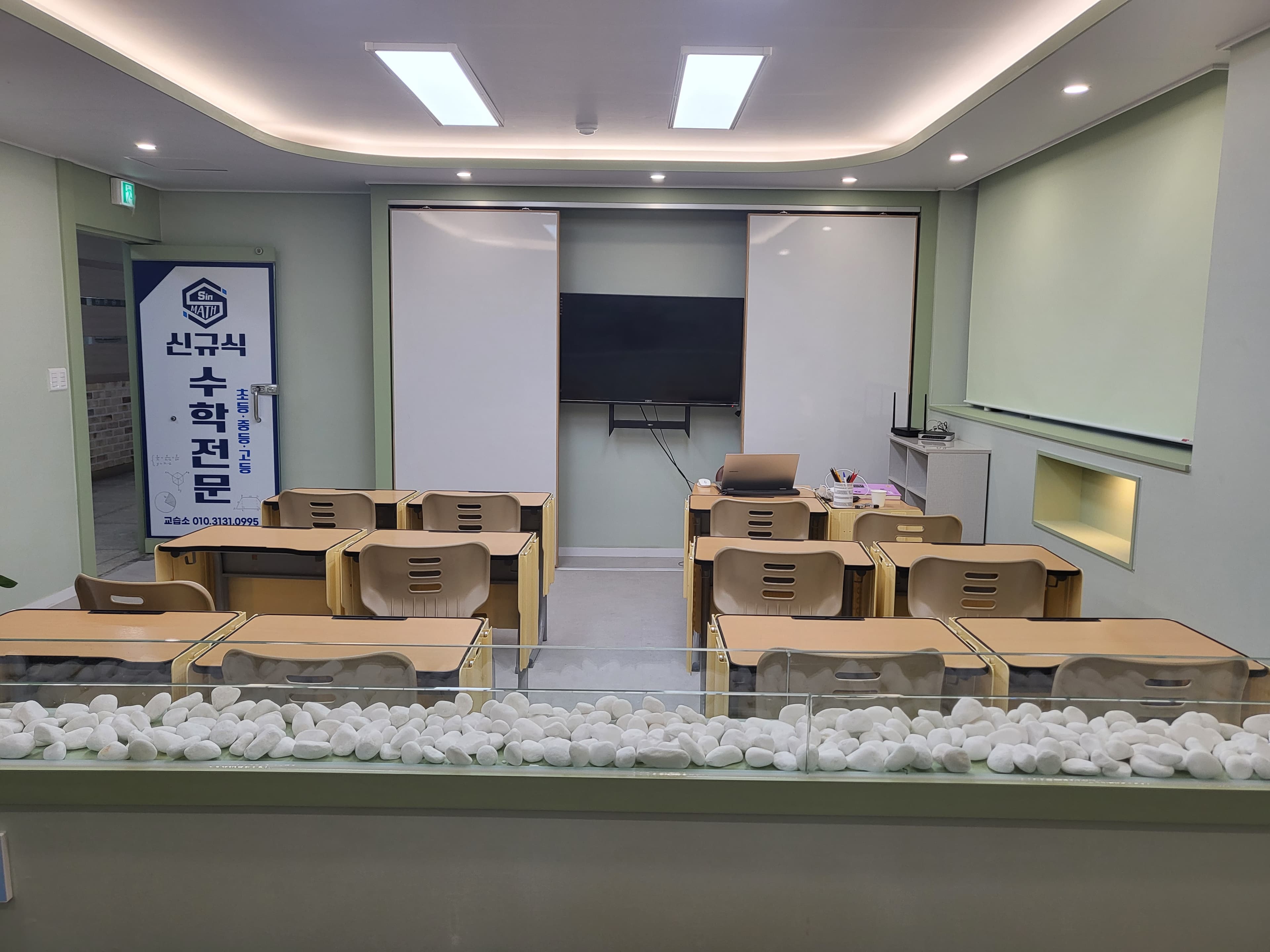 신규식 수학전문 수학교습소 사진 1