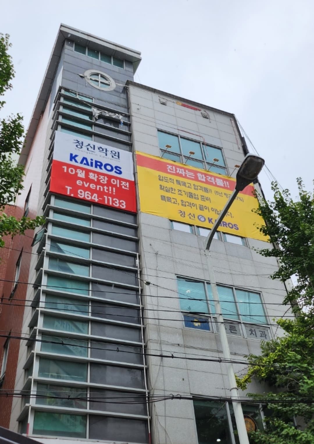 청신학원 사진 1