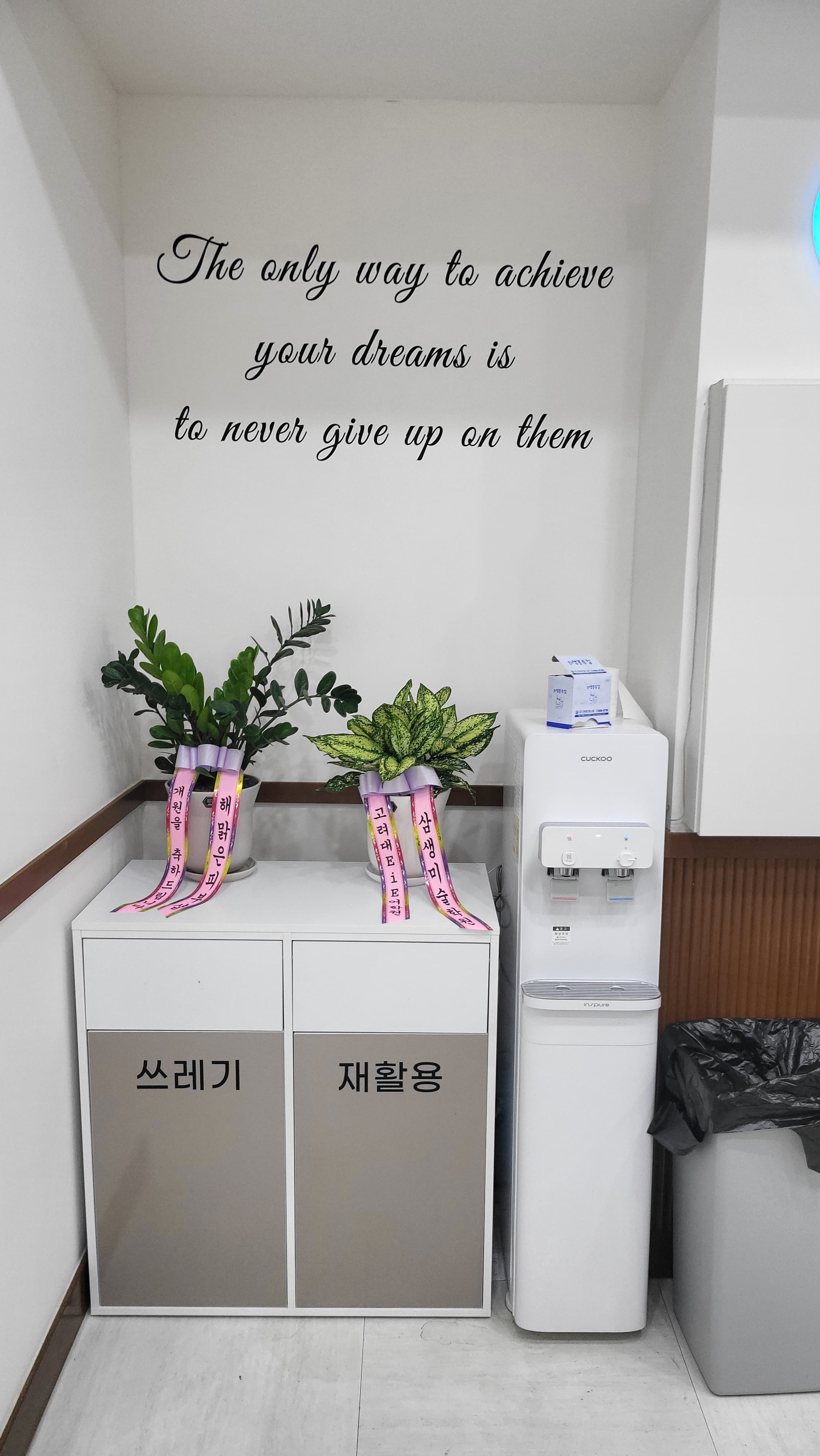초곡 센텀 영수학원 사진 3