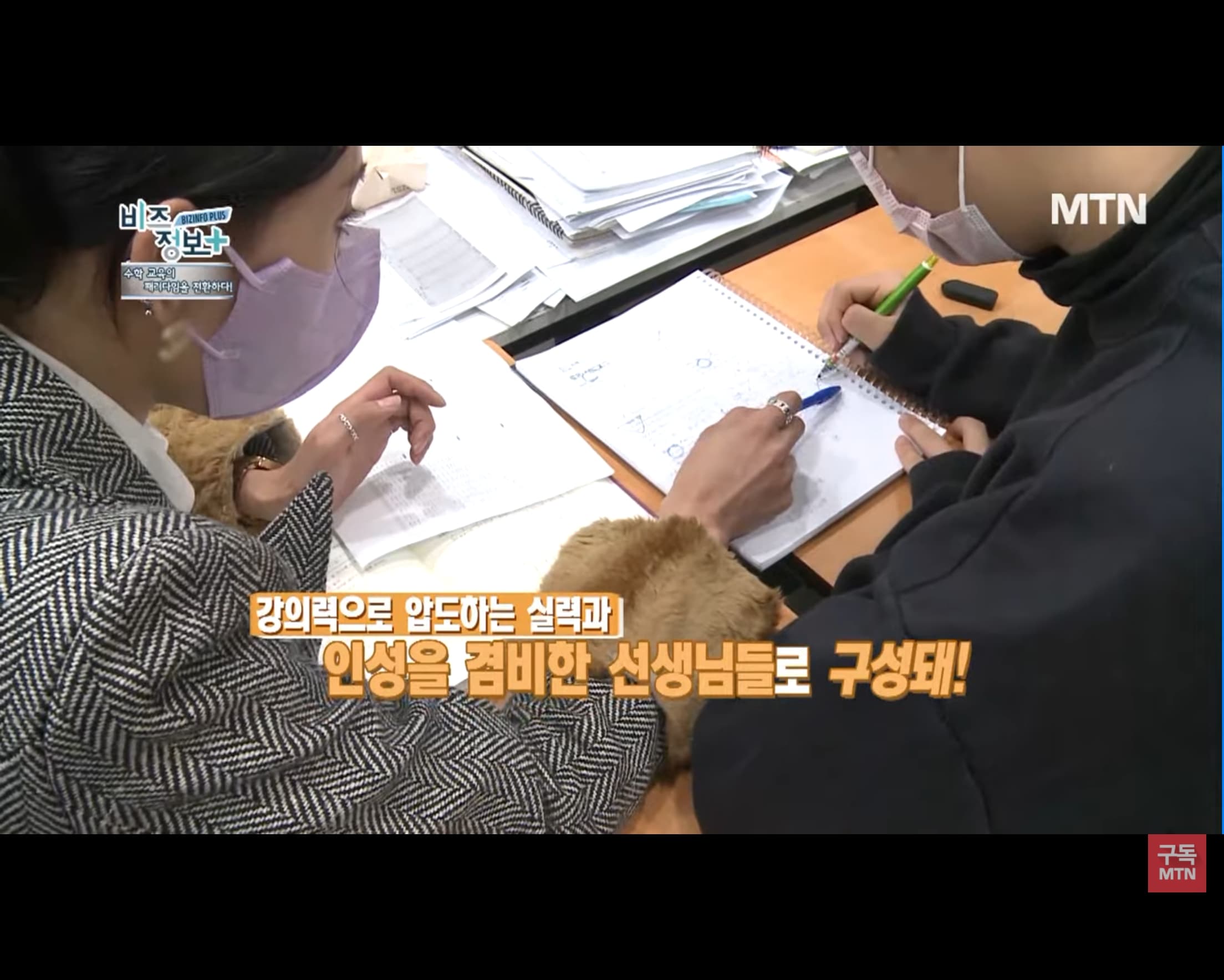 그레이드원 수학4관 사진 2