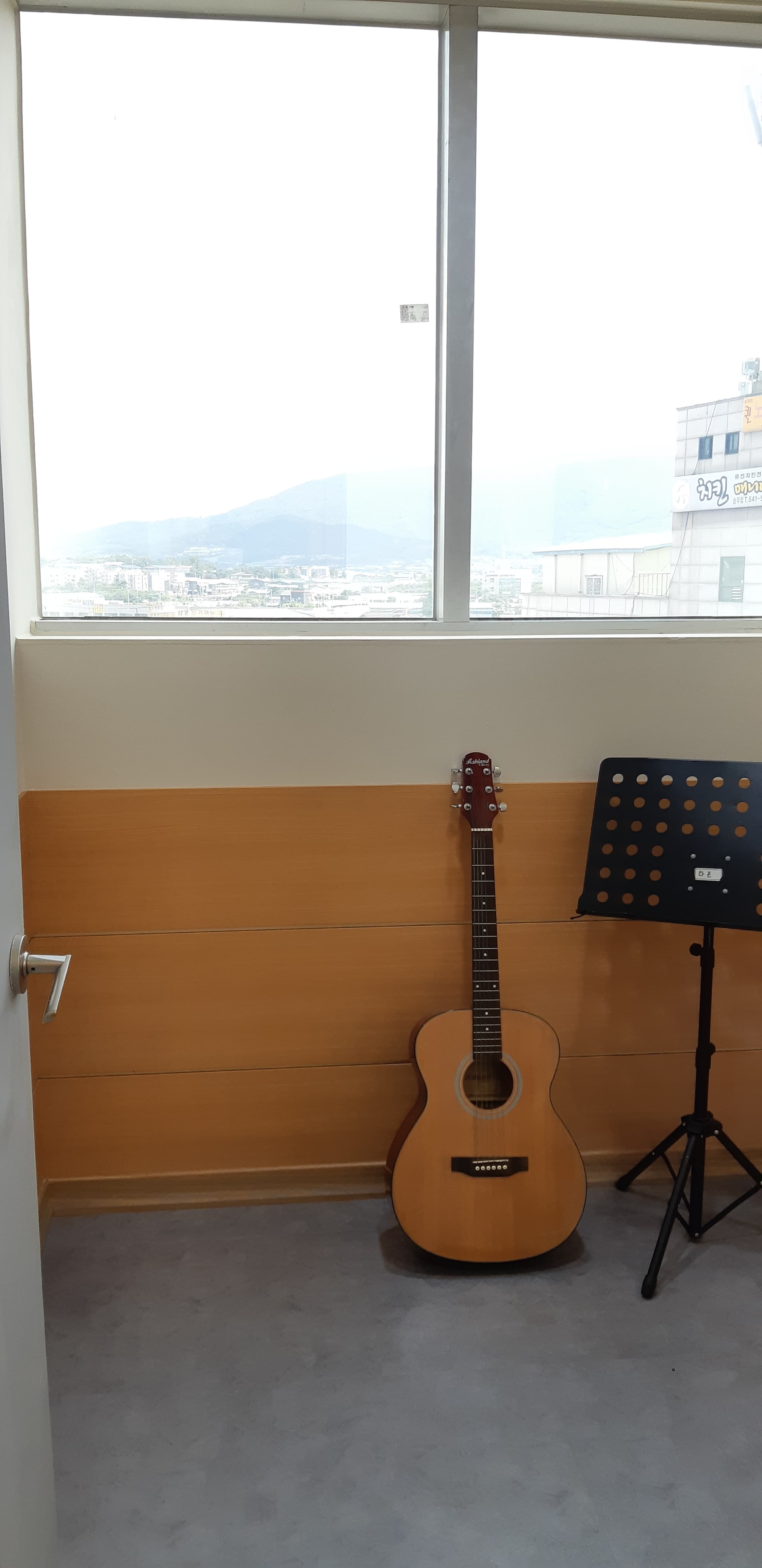 라온 실용음악학원 사진 8