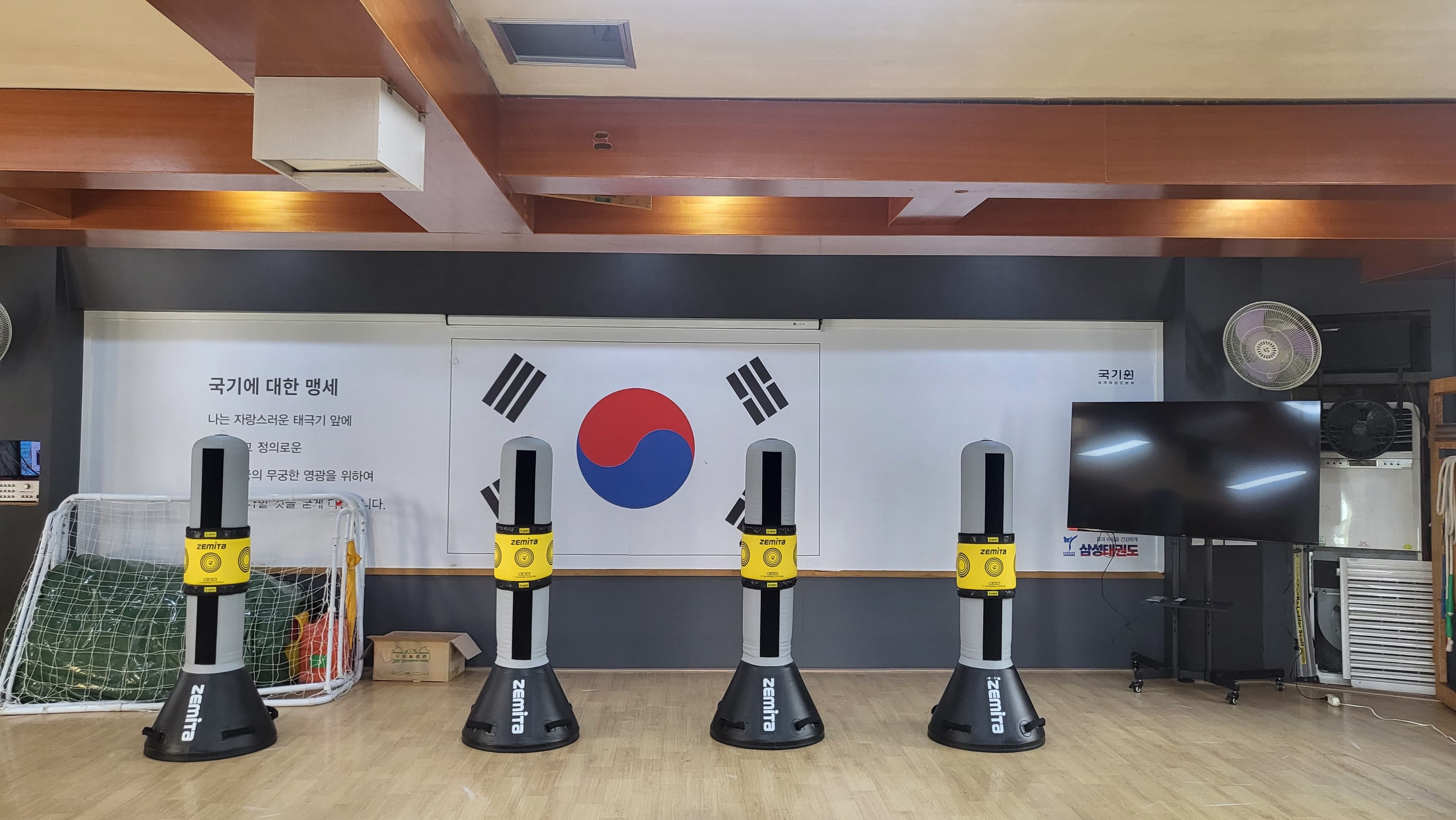 삼성 태권도장 사진 1