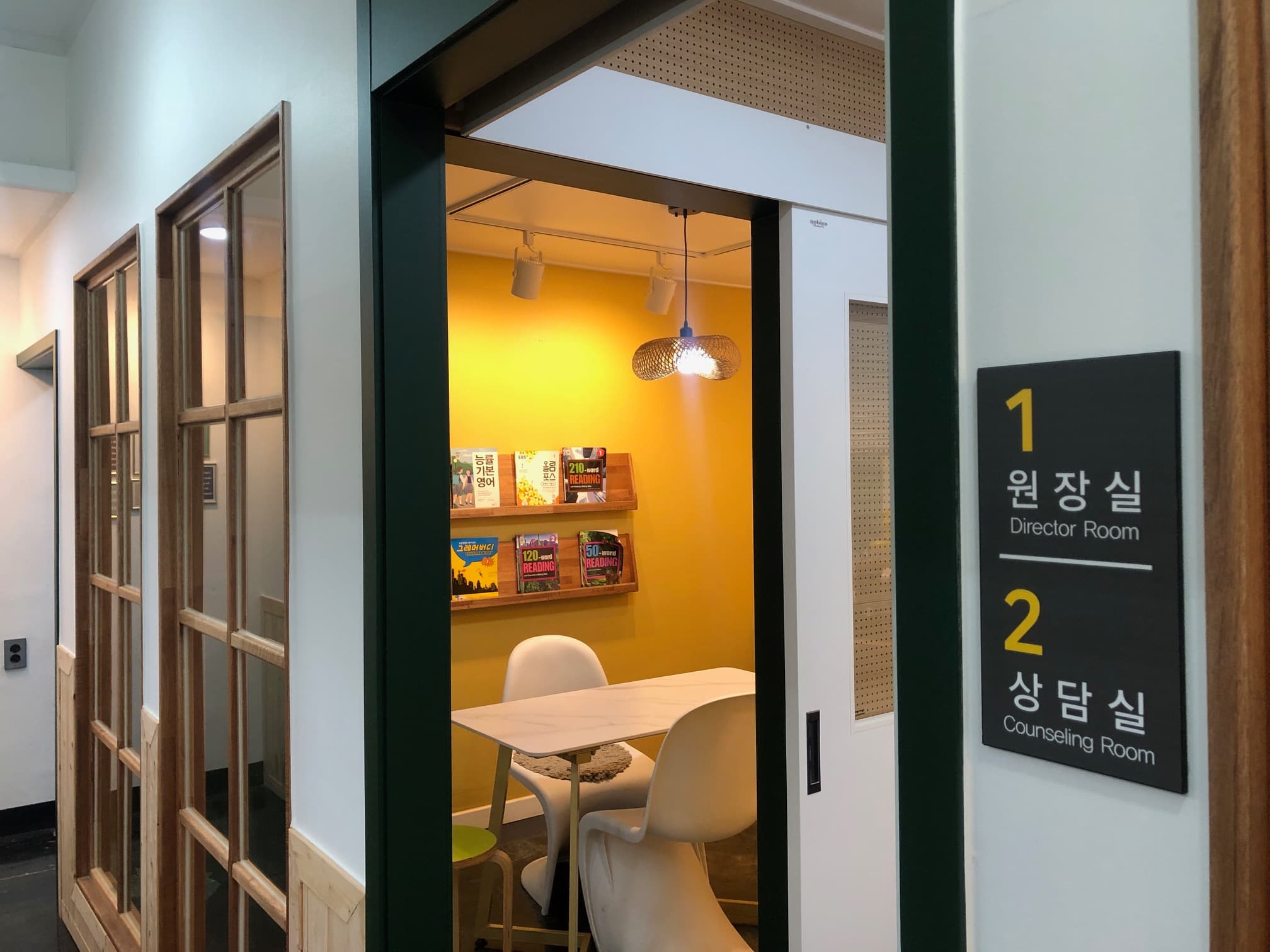 허샘 영어교습소 사진 3