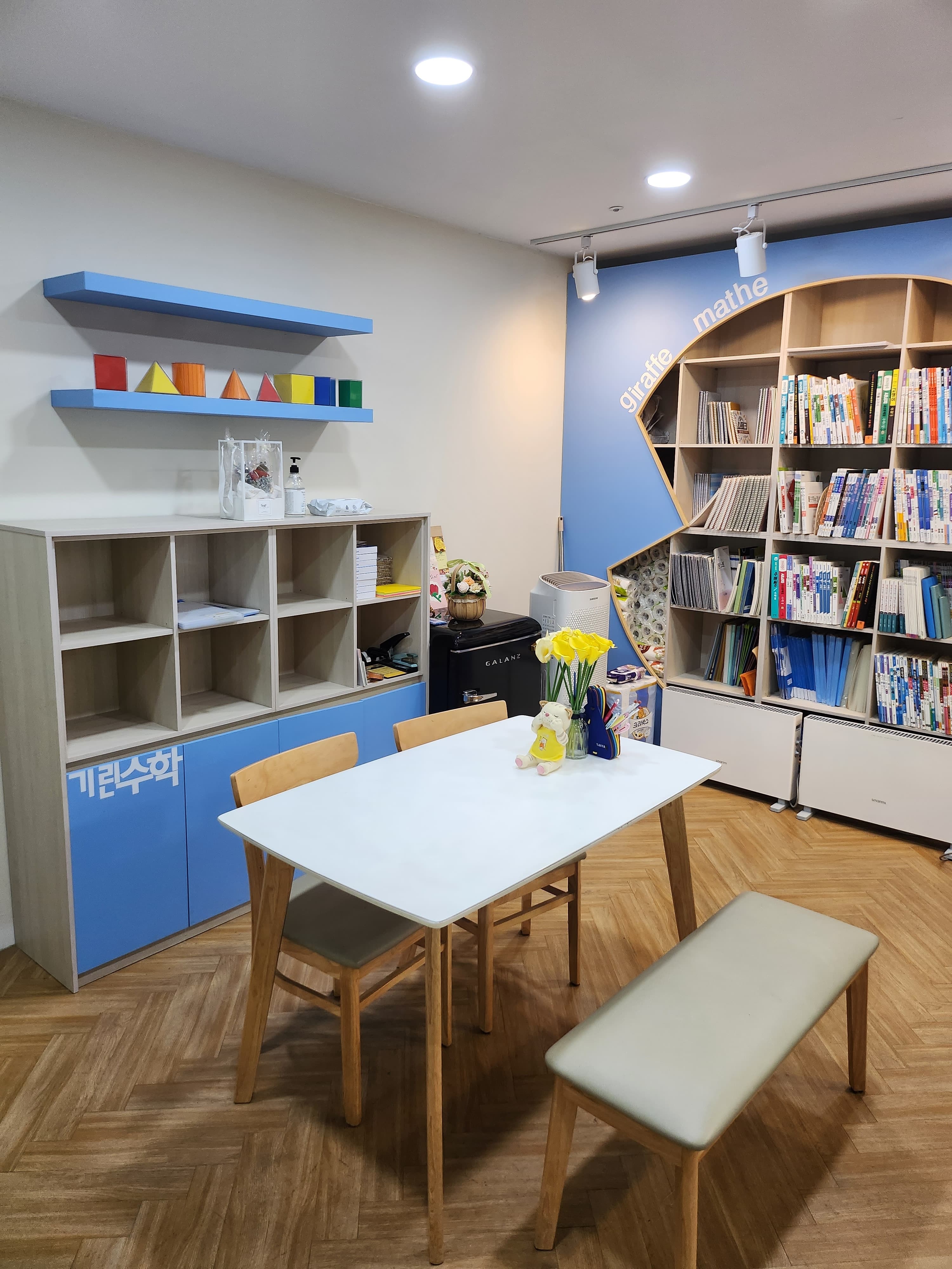 기린 수학 사진 2