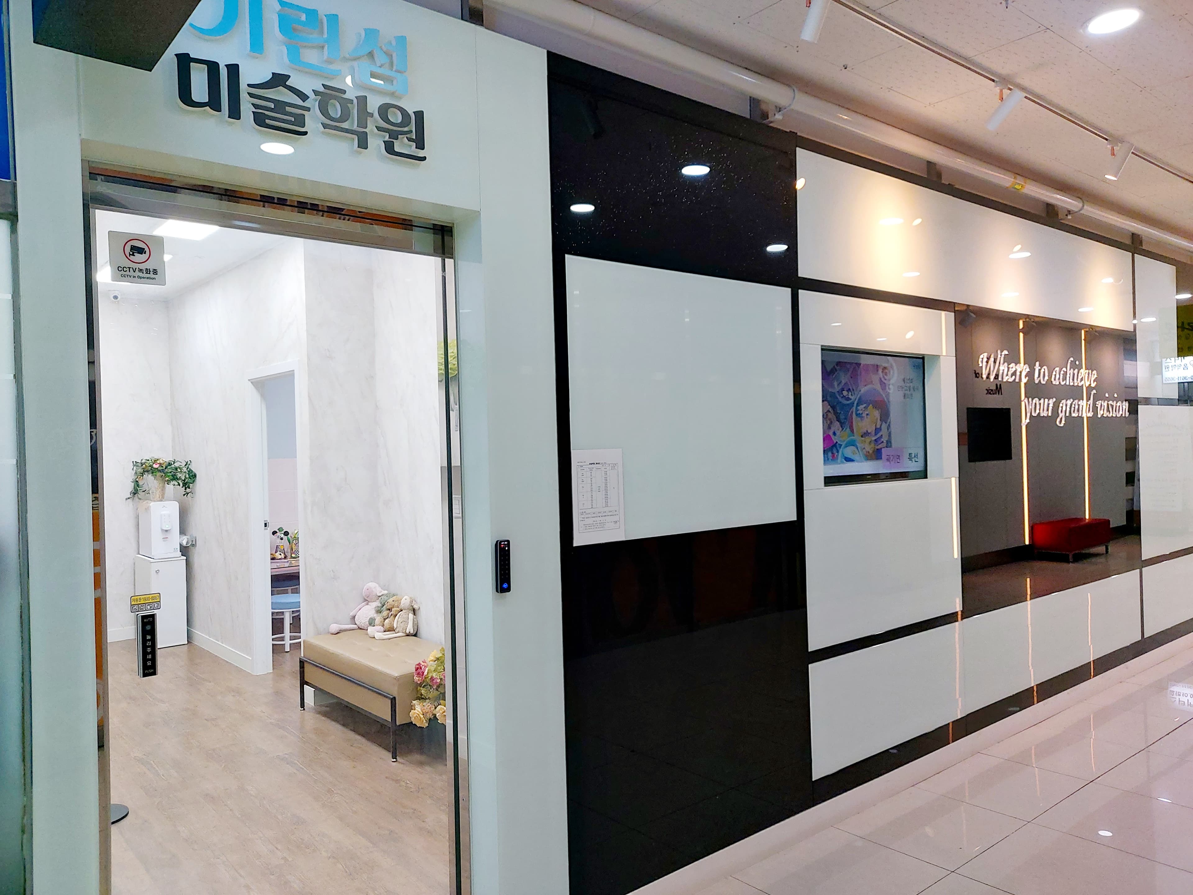 기린섬 미술학원 수성점 사진 2