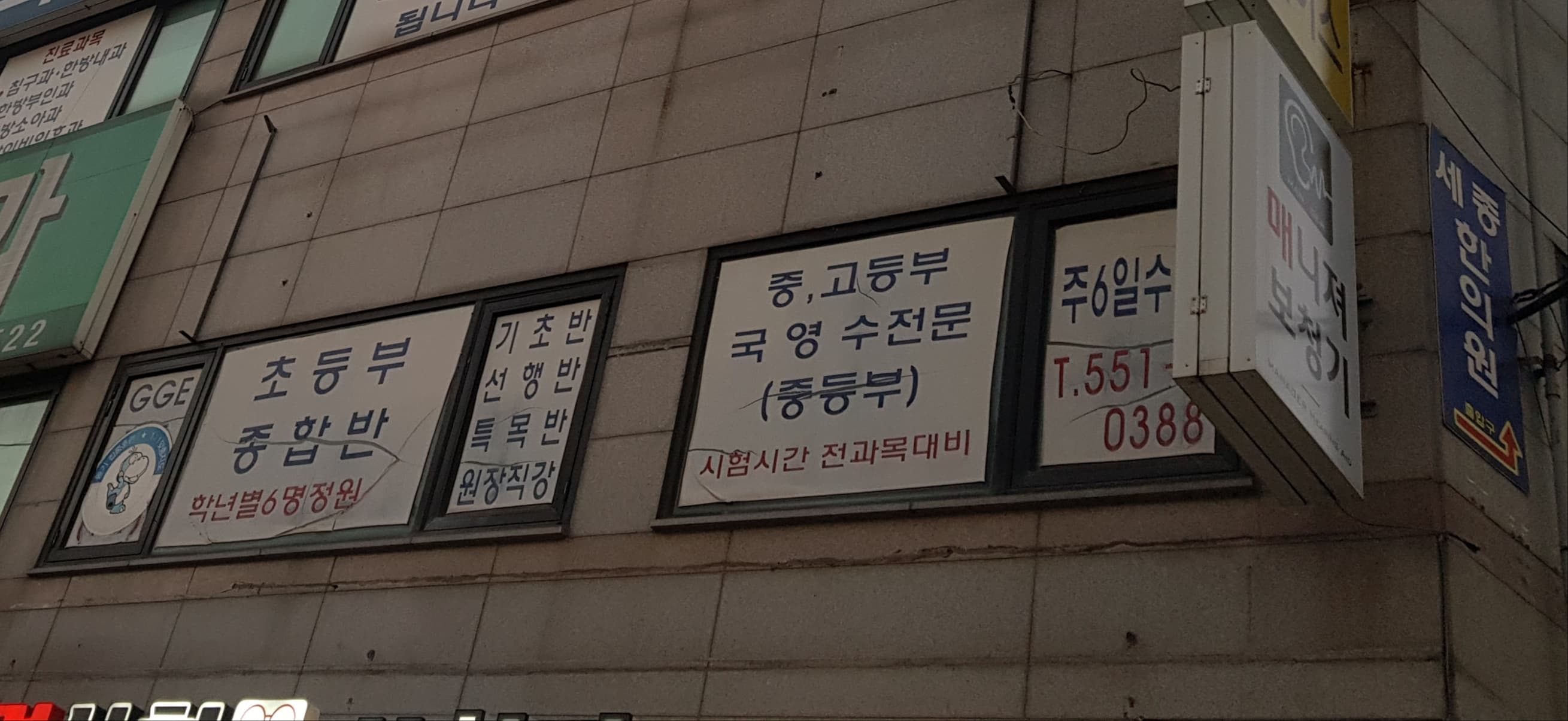 지지 이학원 사진 1