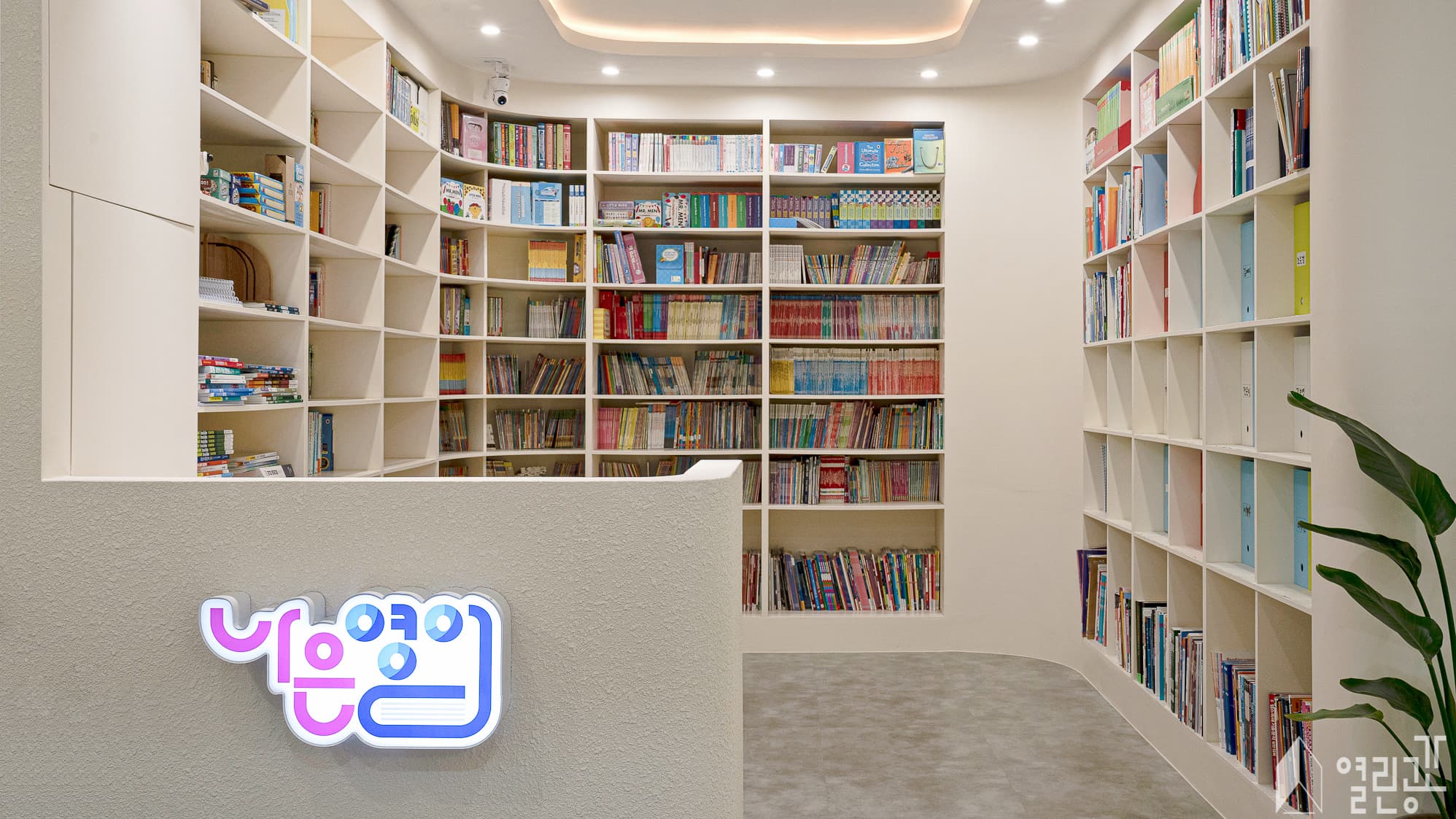 나은 영어학원 사진 4